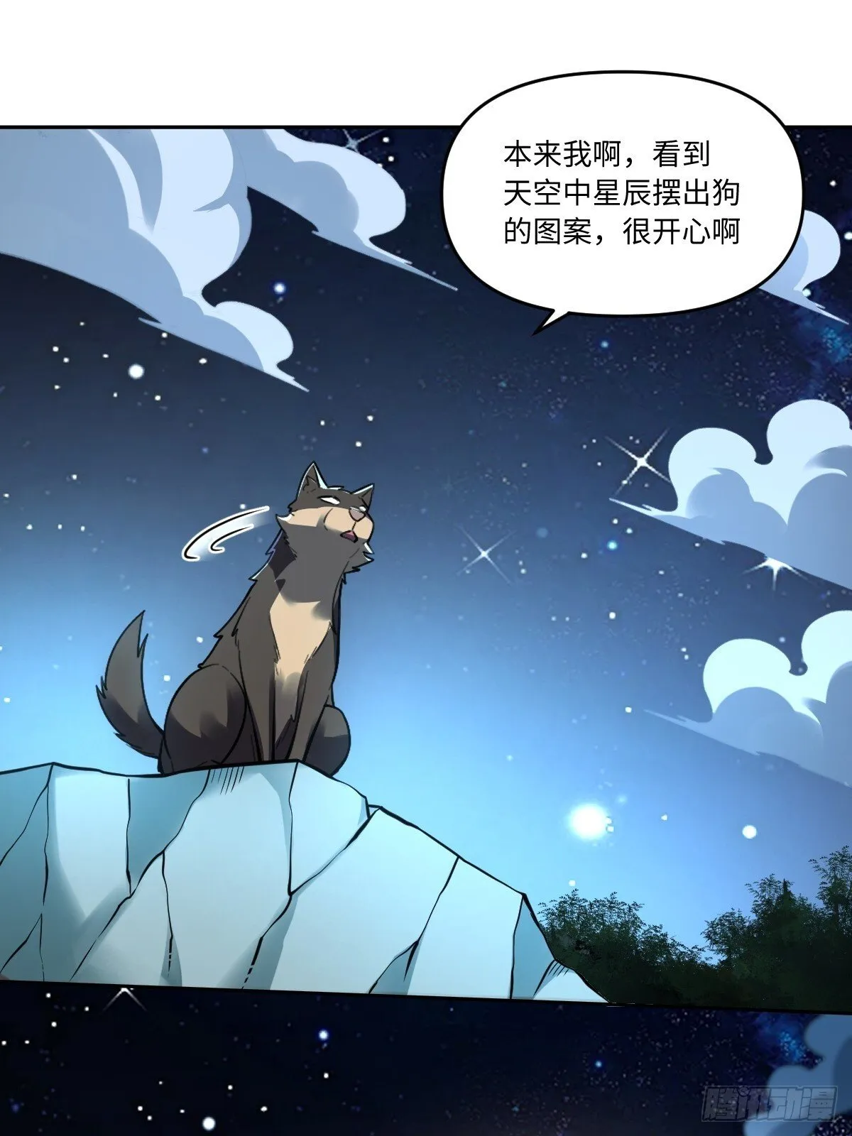 416话 第6页