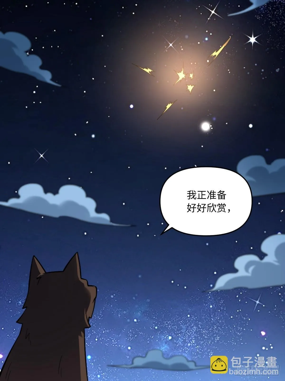 416话 第7页