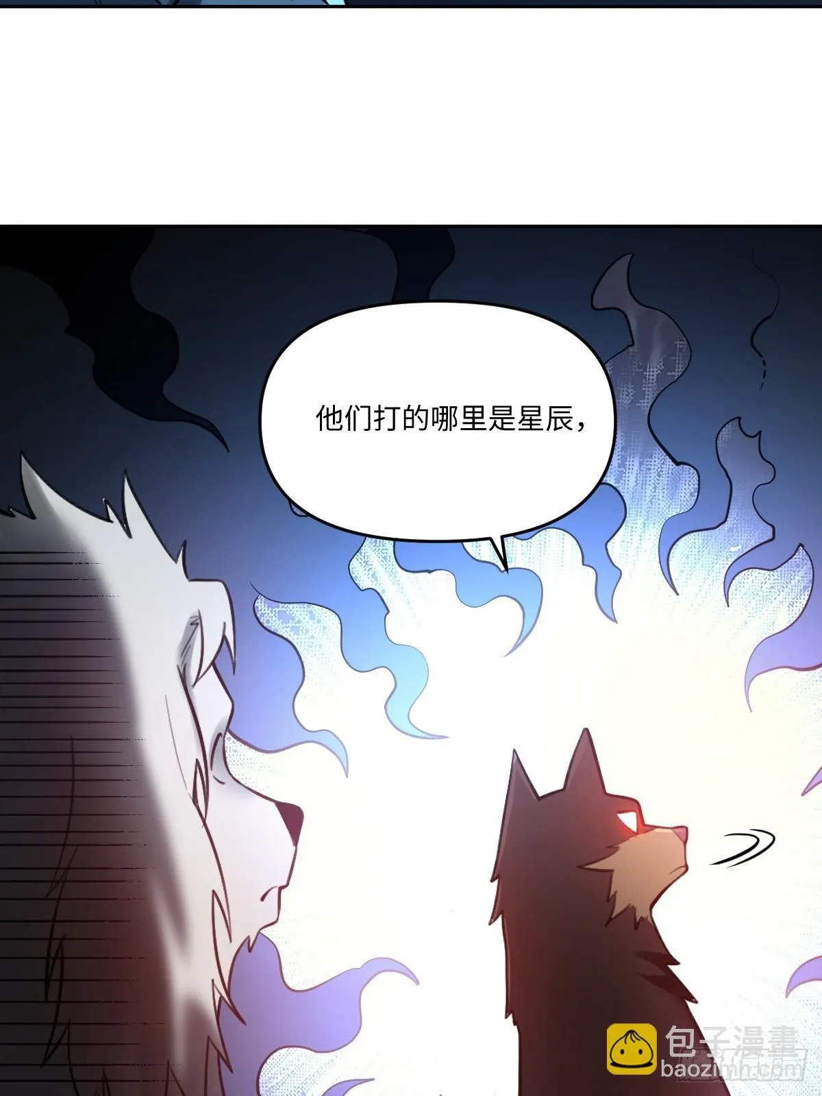 416话 第10页