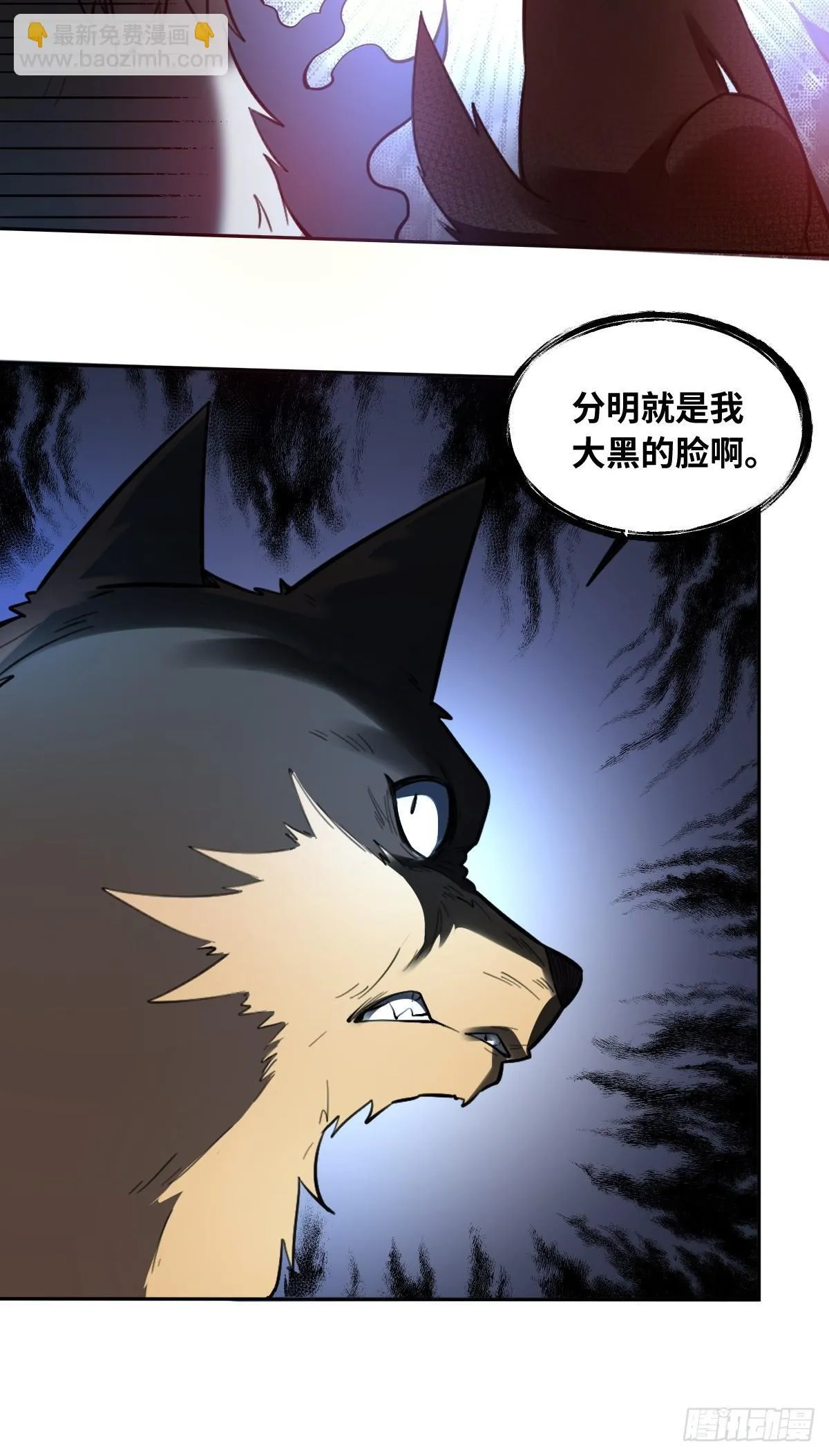 416话 第11页