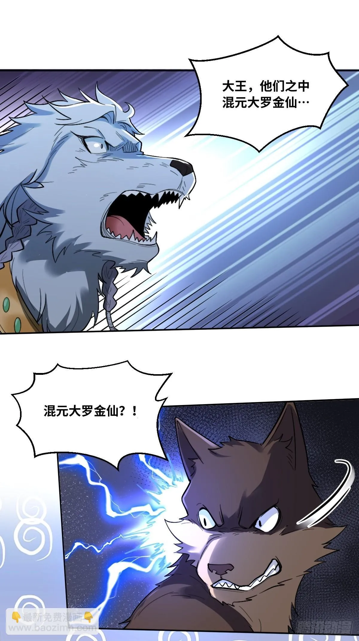 416话 第12页
