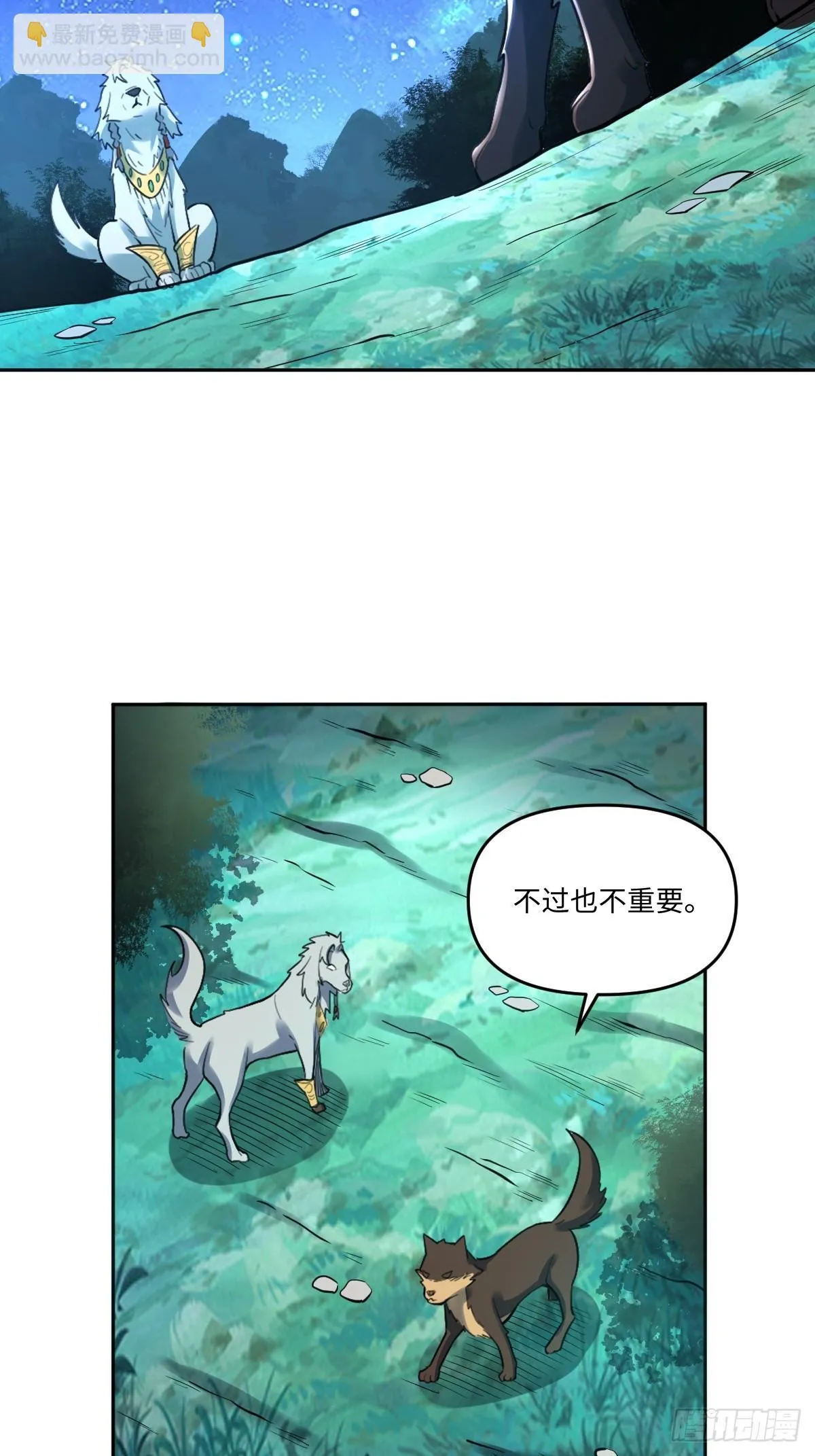 416话 第14页