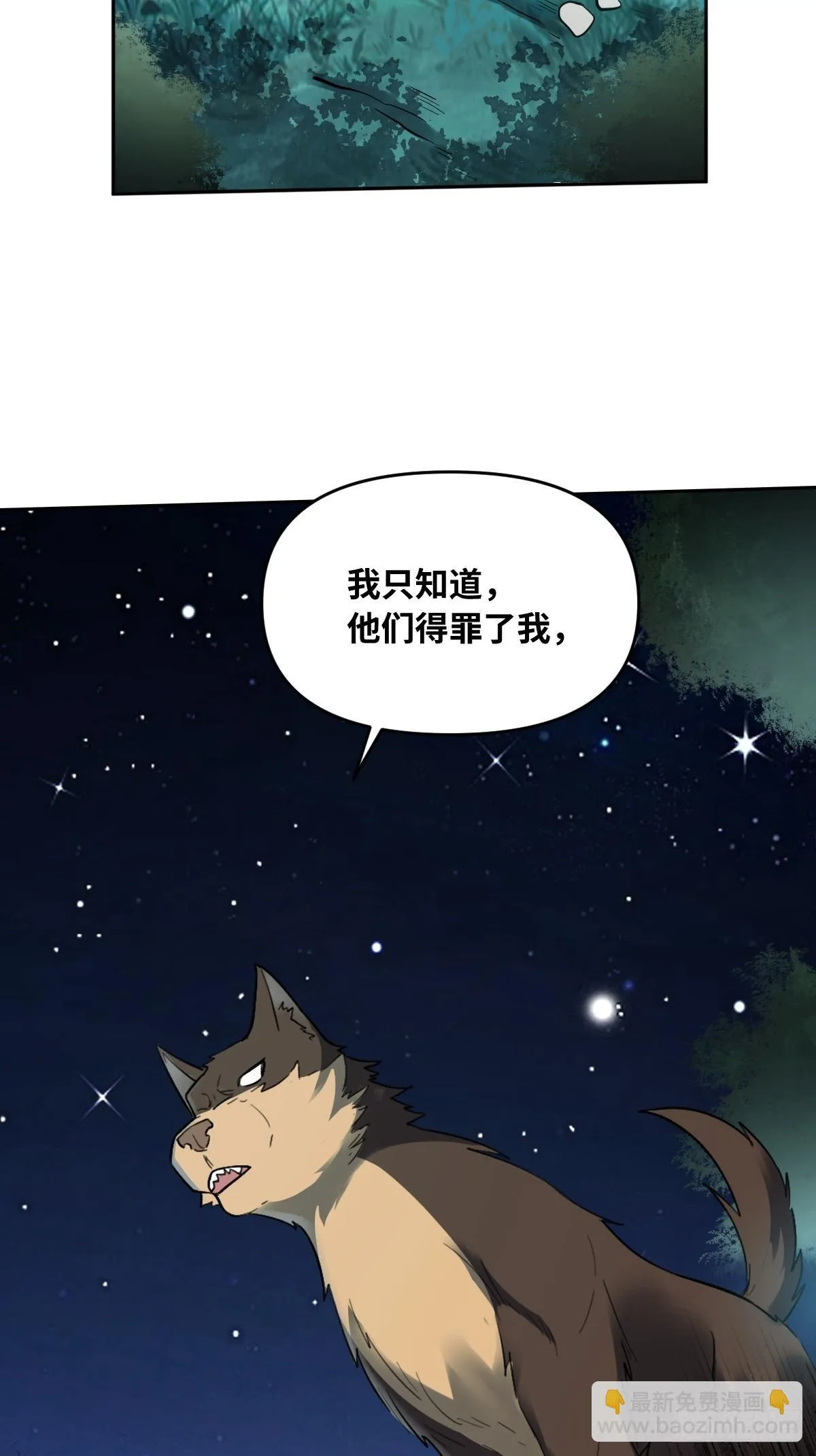 416话 第15页
