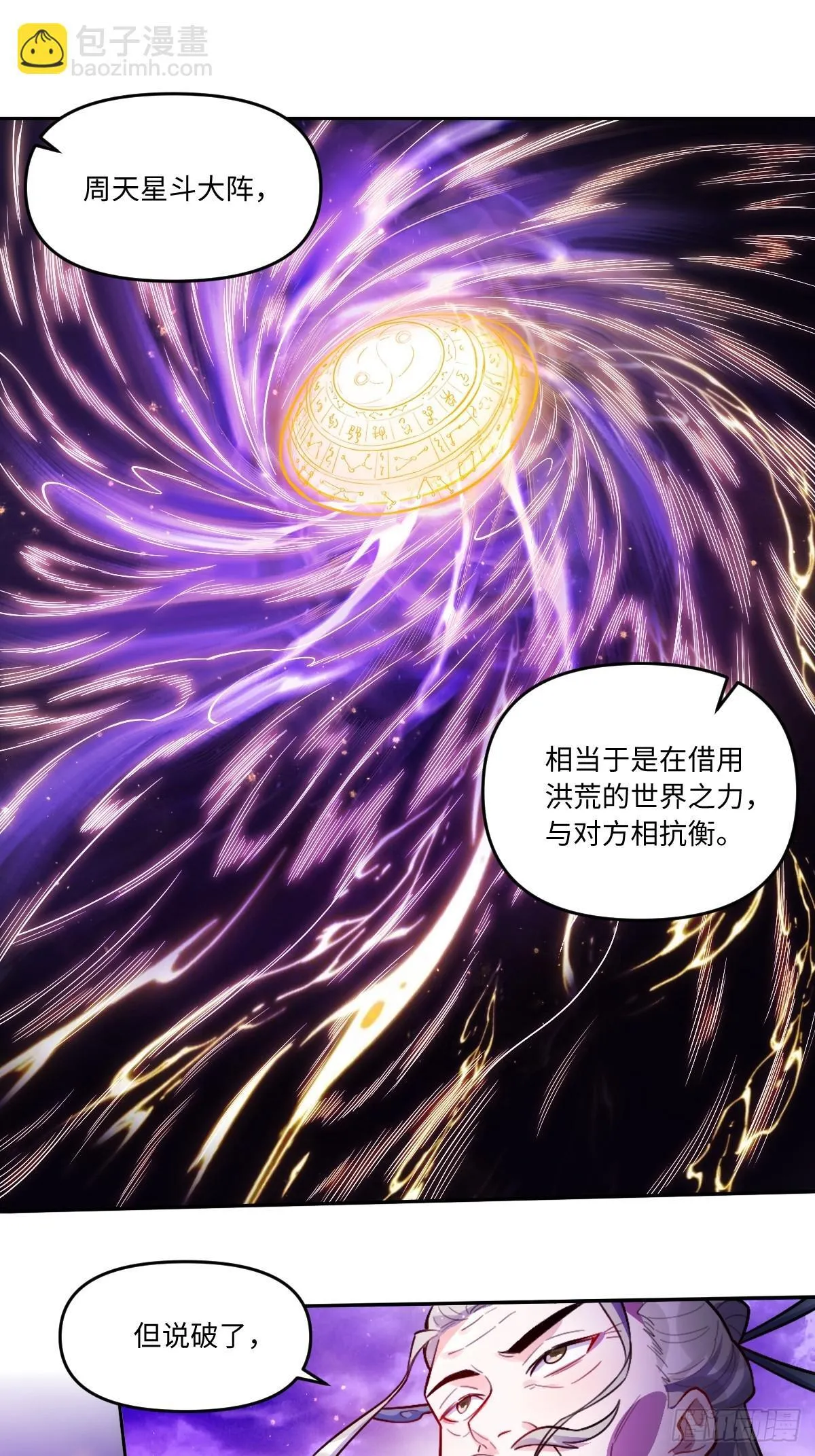 416话 第19页