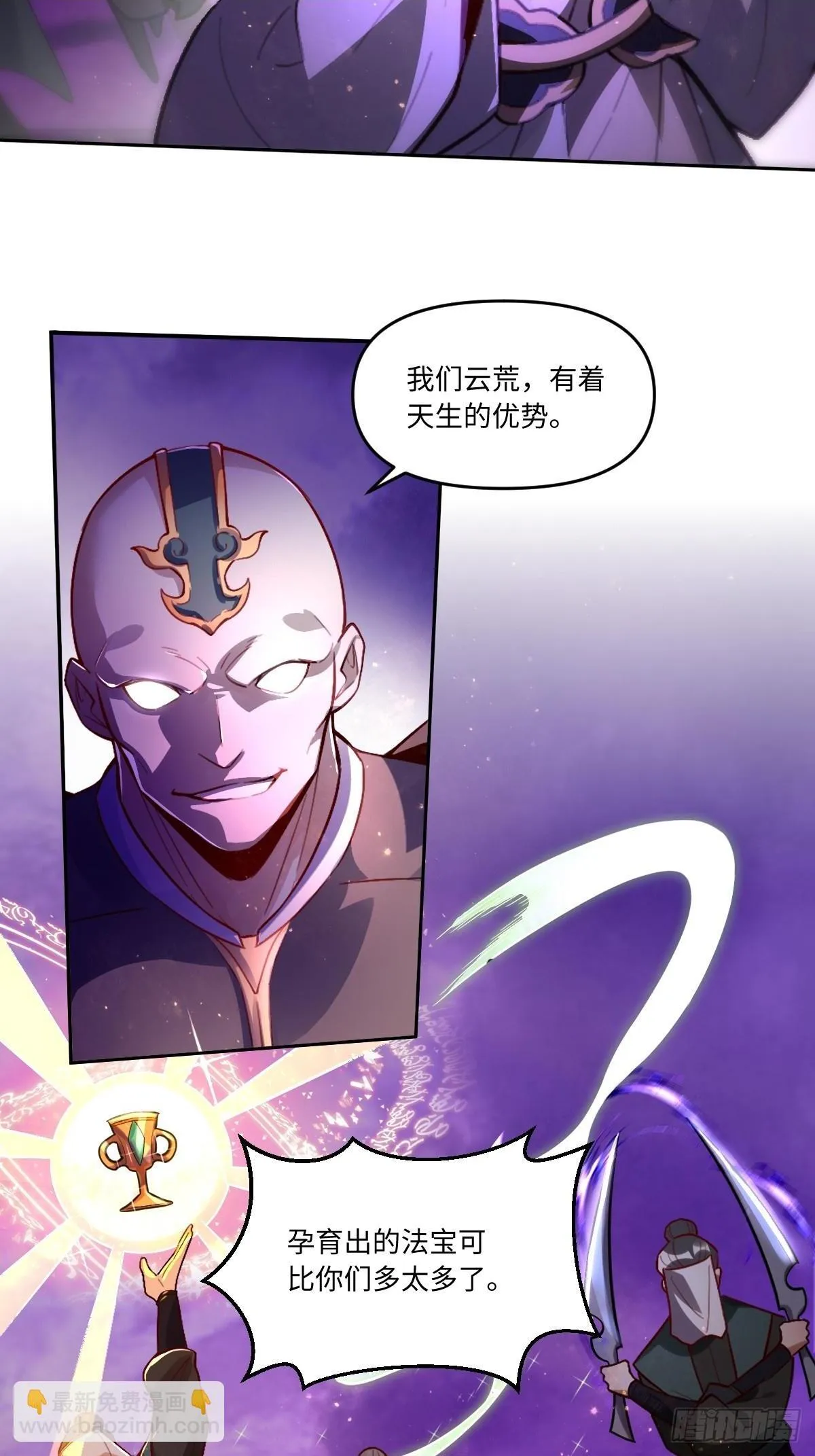 416话 第21页