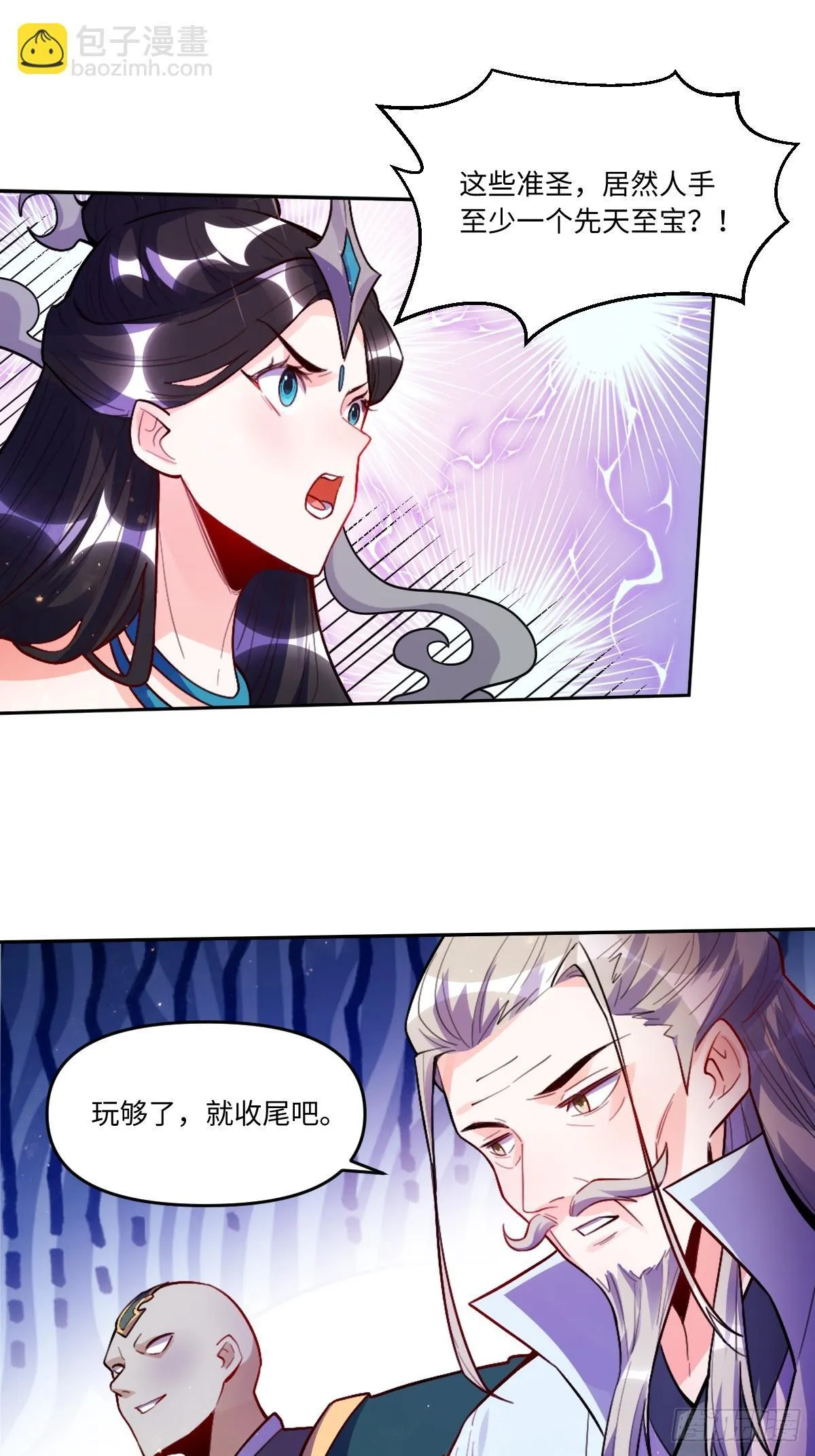 416话 第23页