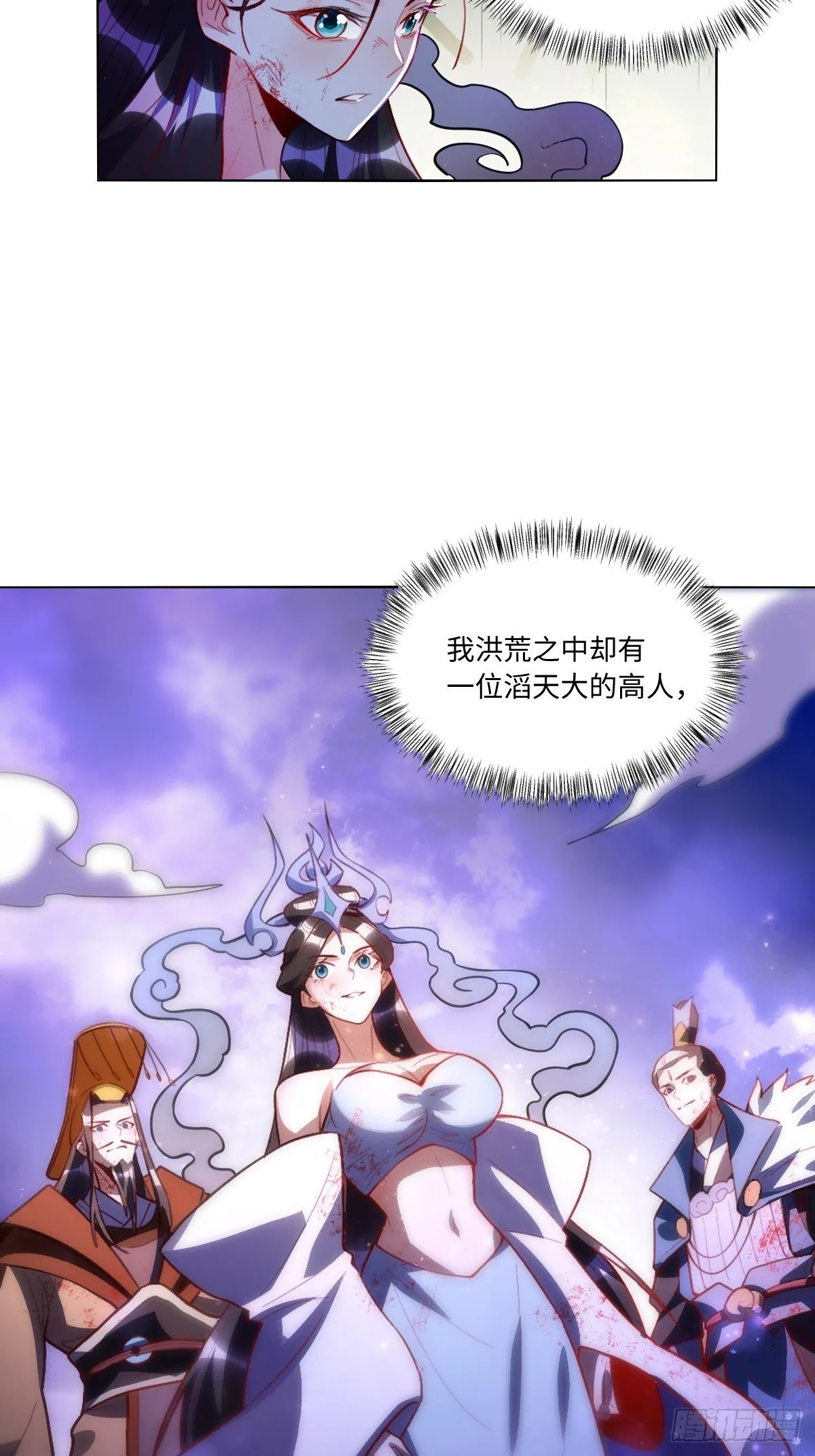 416话 第31页