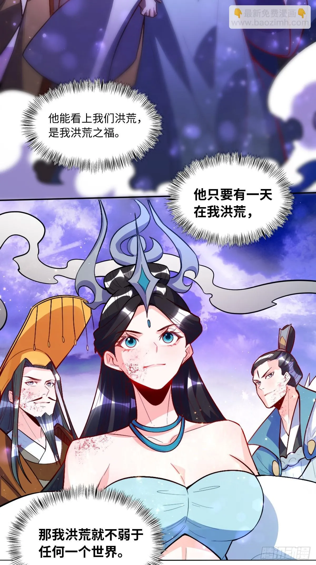 416话 第32页