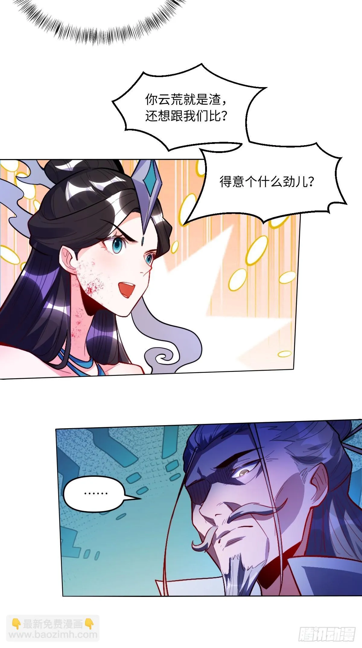 416话 第33页