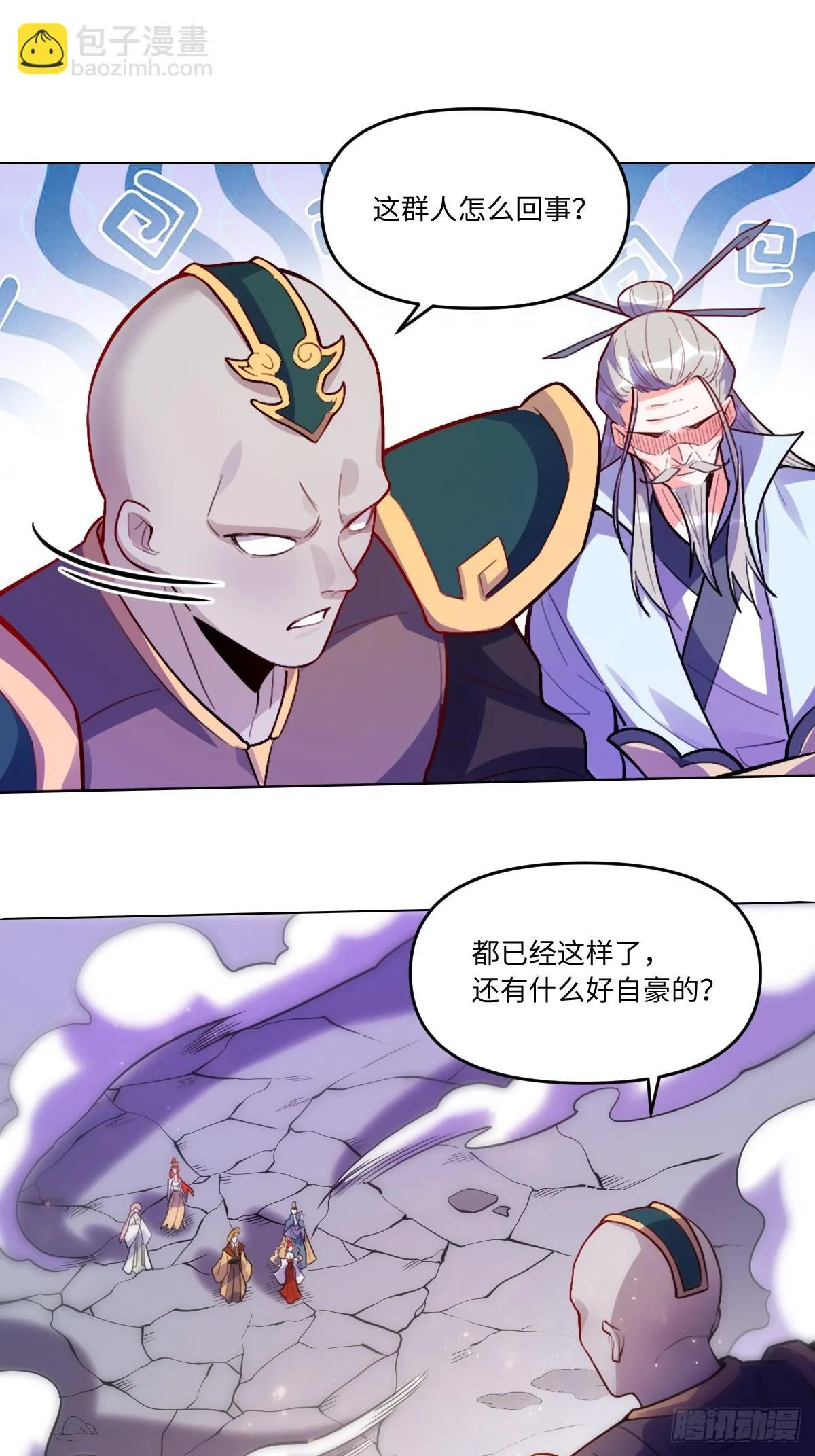 416话 第34页