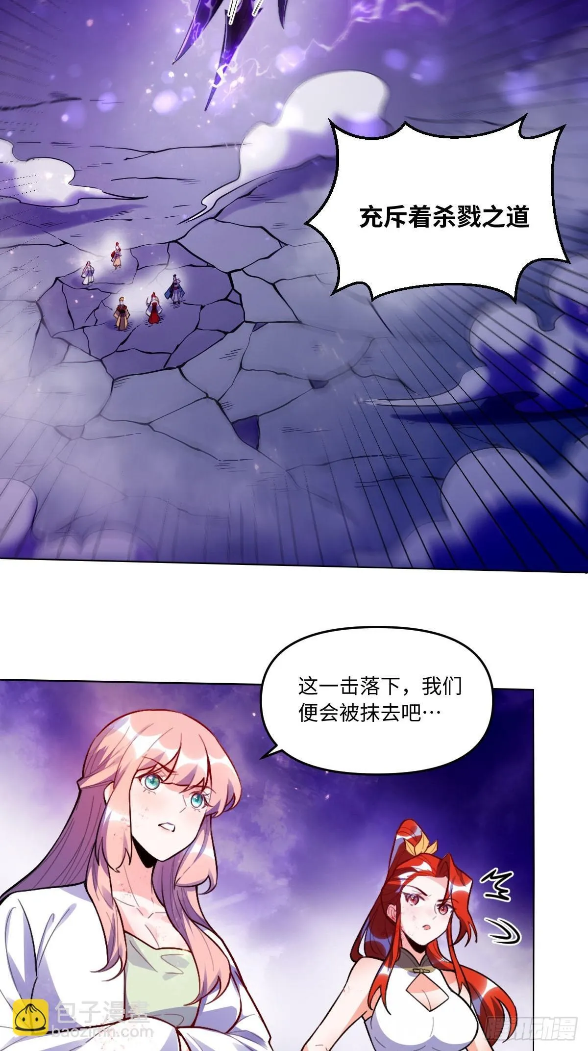 416话 第38页