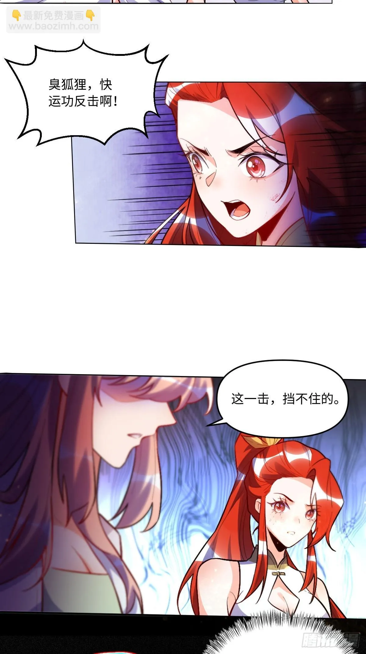 416话 第39页
