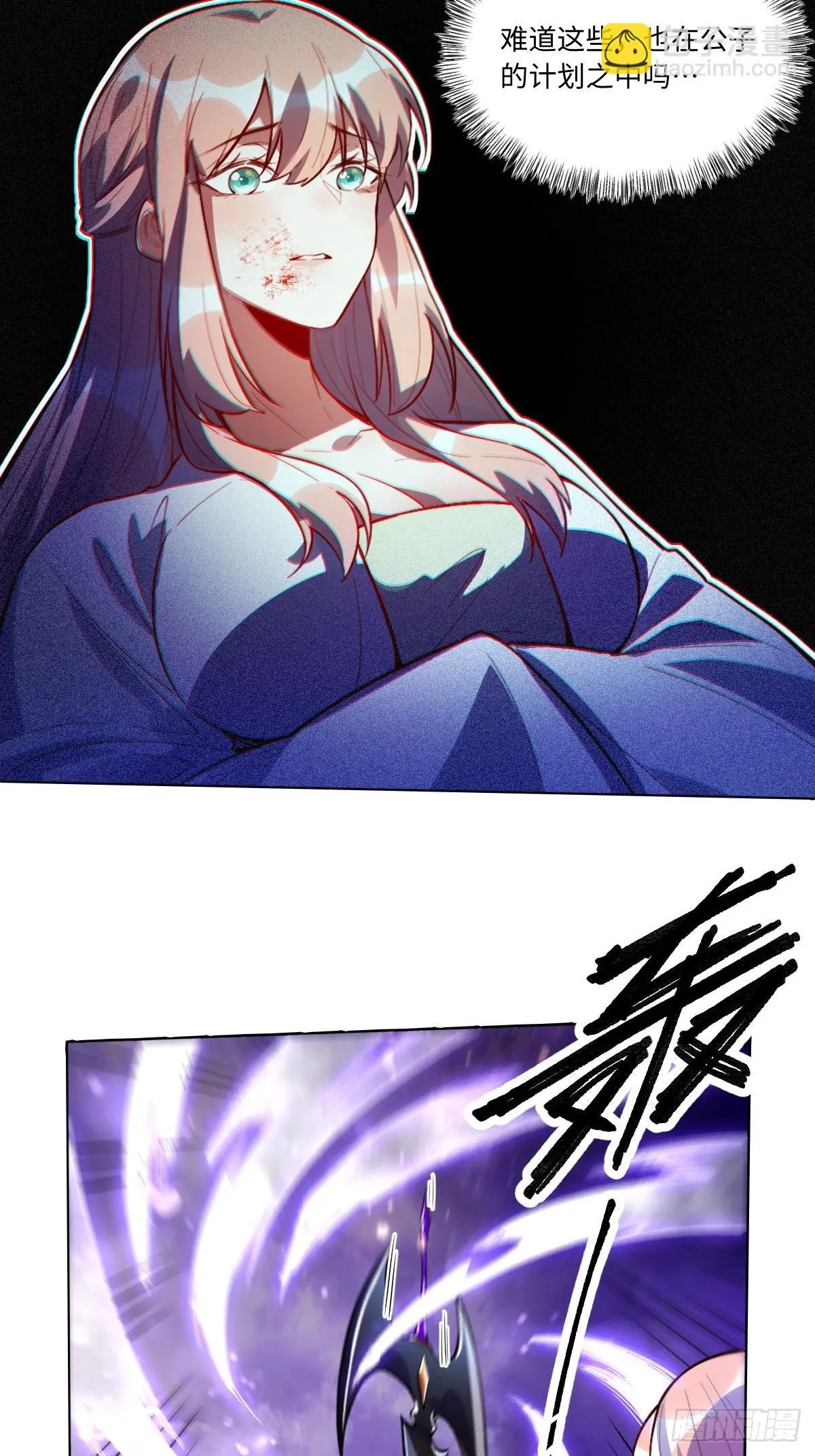 416话 第40页