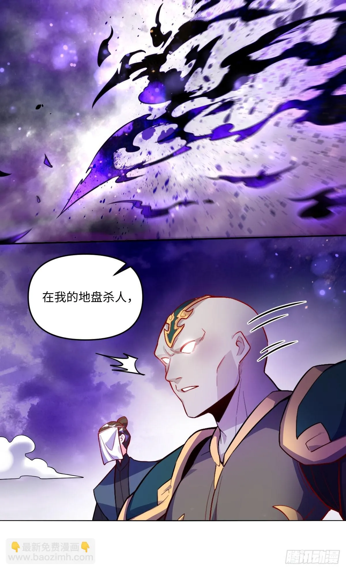 417话 第5页