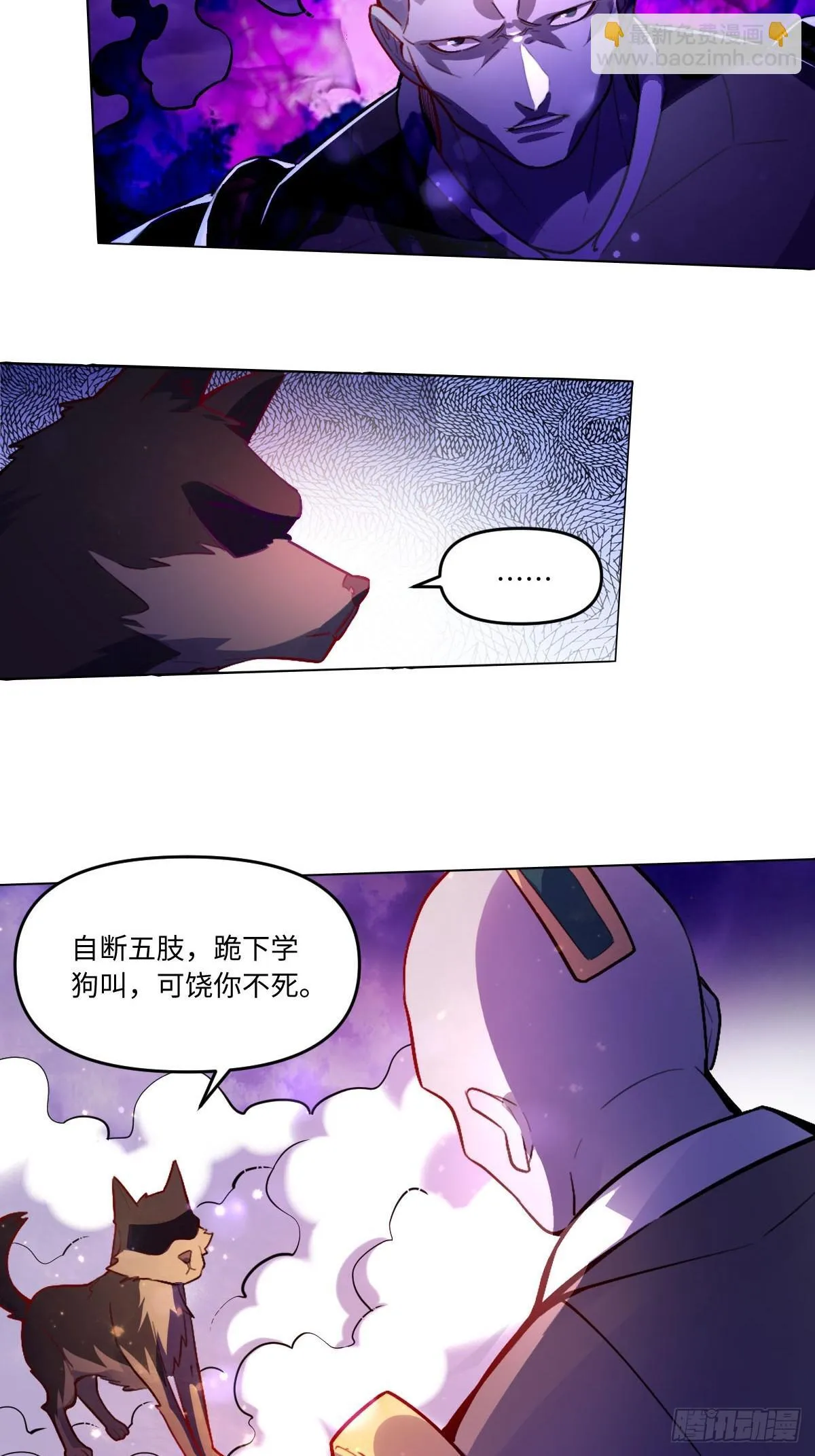417话 第11页