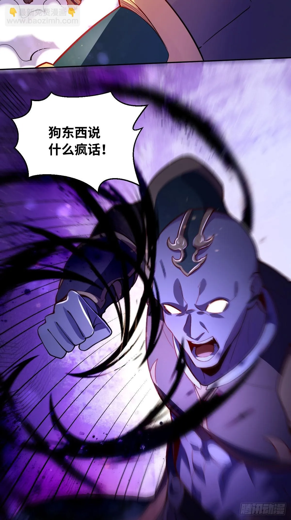 417话 第12页