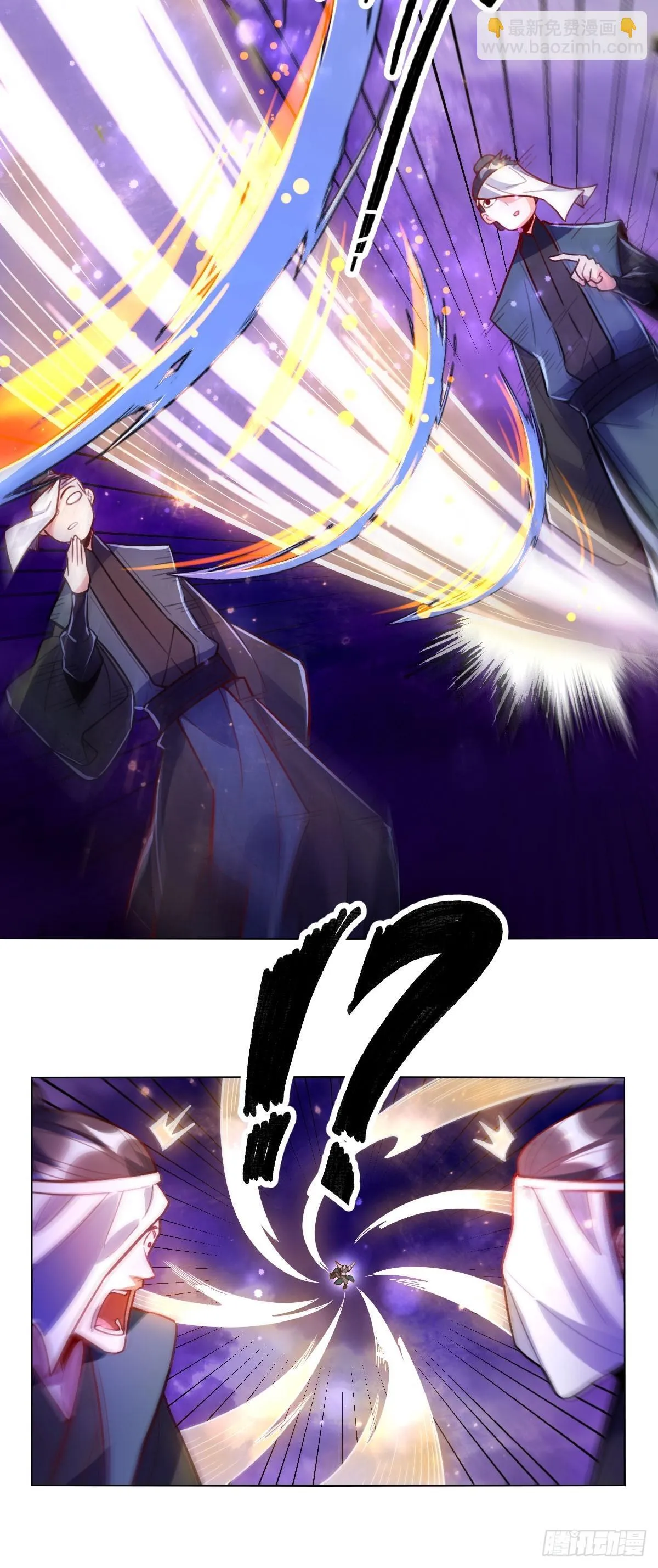 417话 第14页