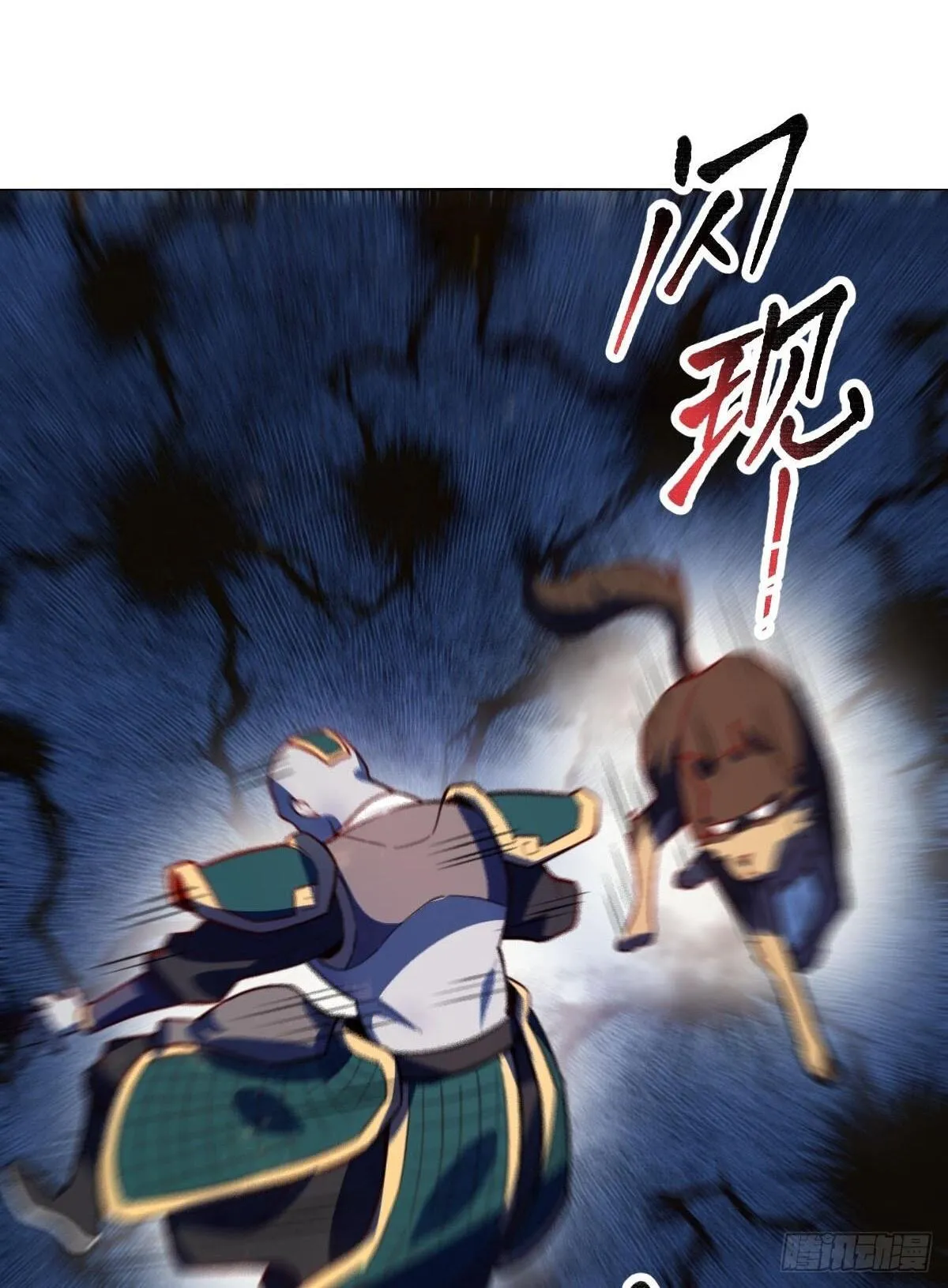 417话 第16页