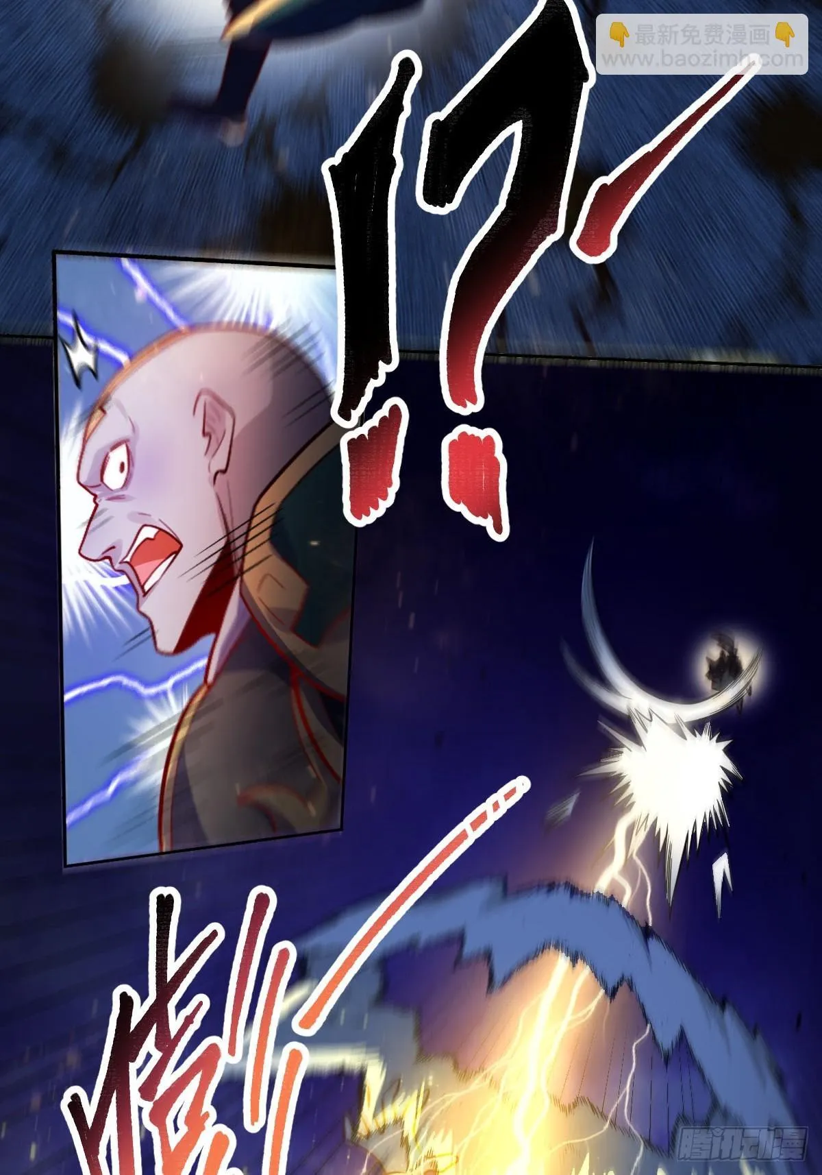 417话 第17页