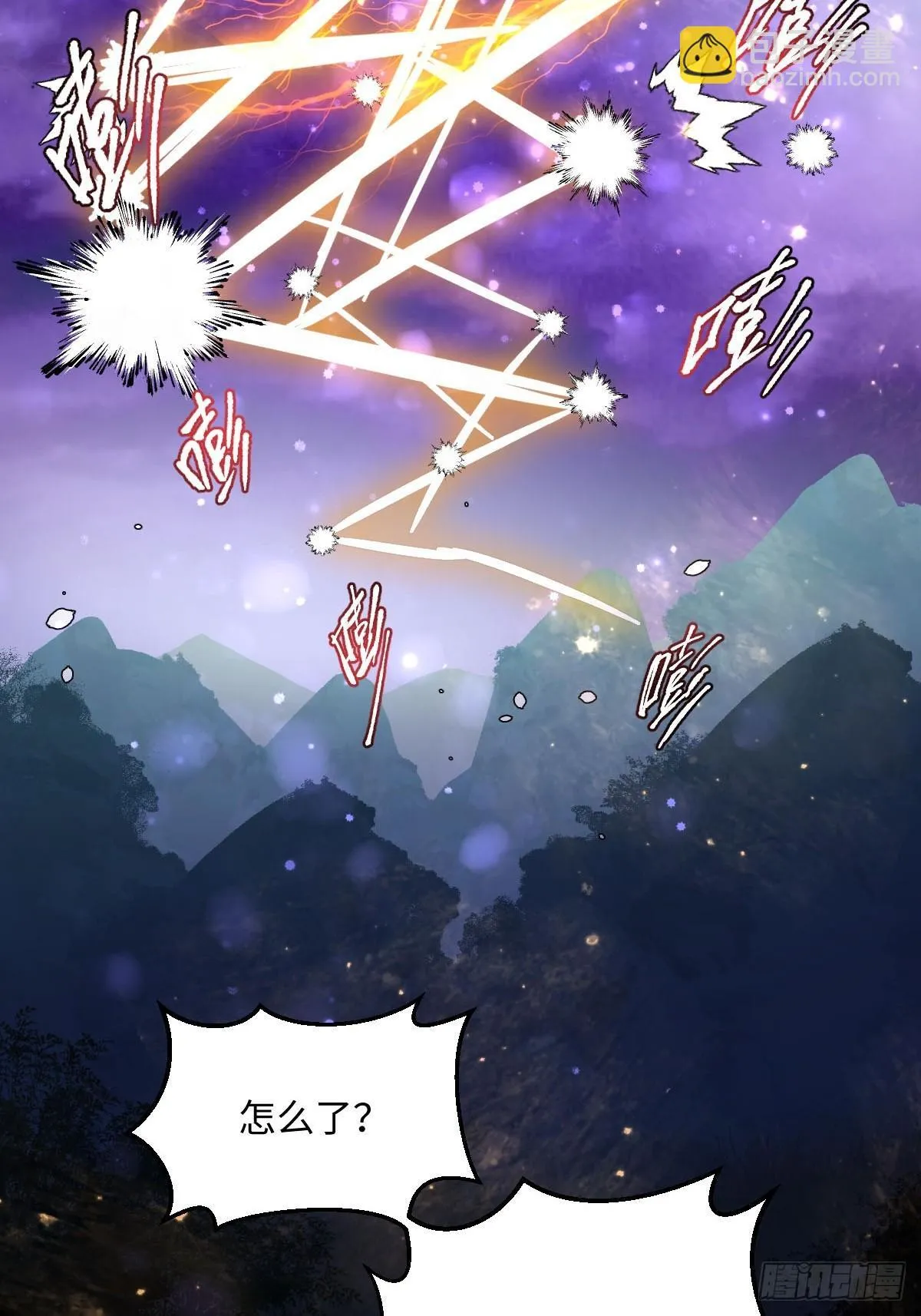 417话 第20页
