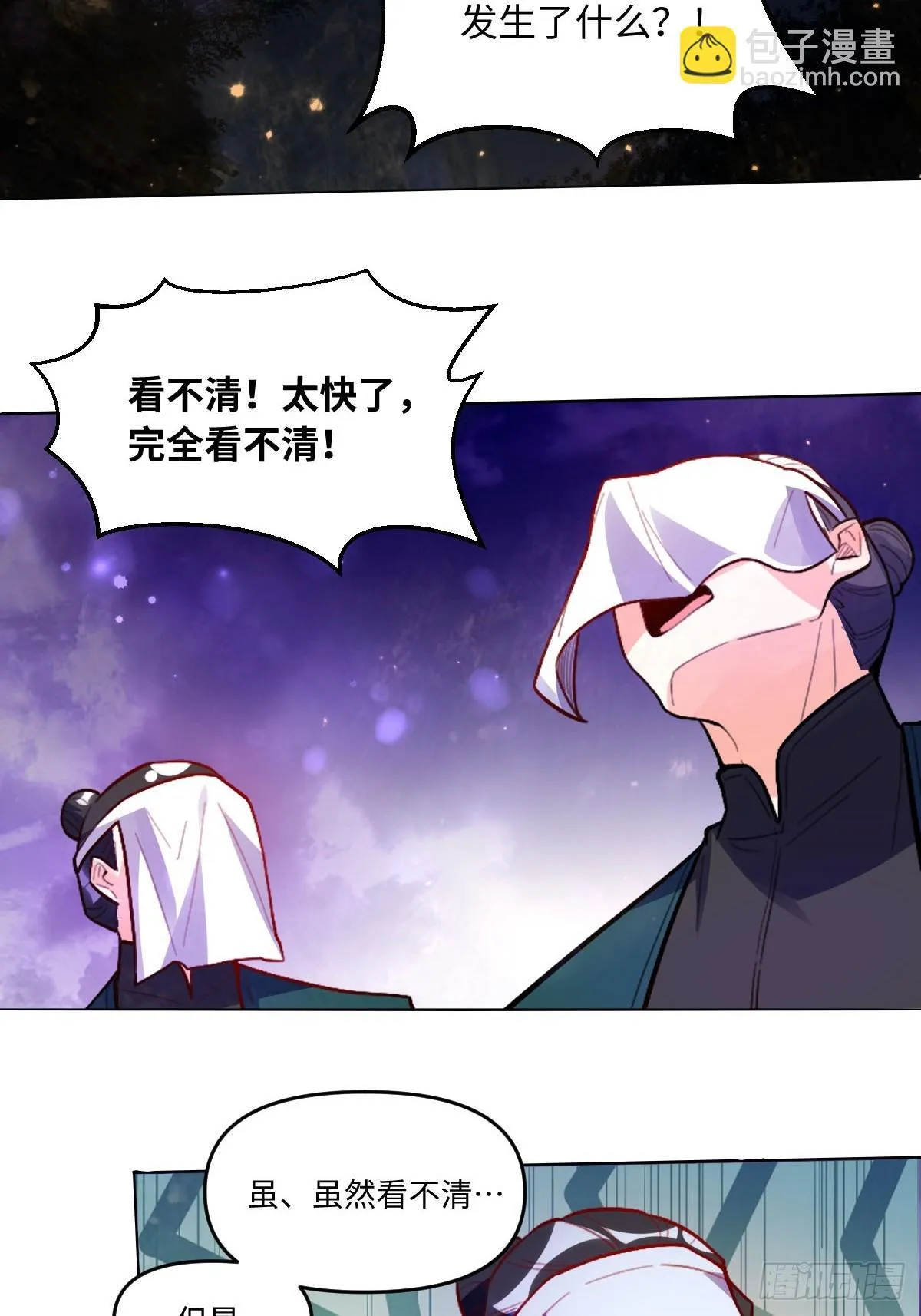 417话 第21页