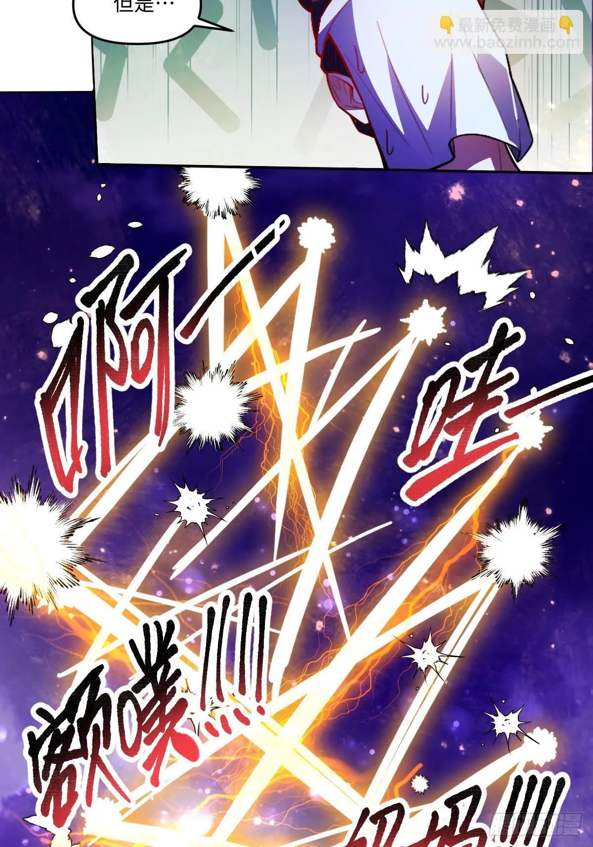 417话 第22页