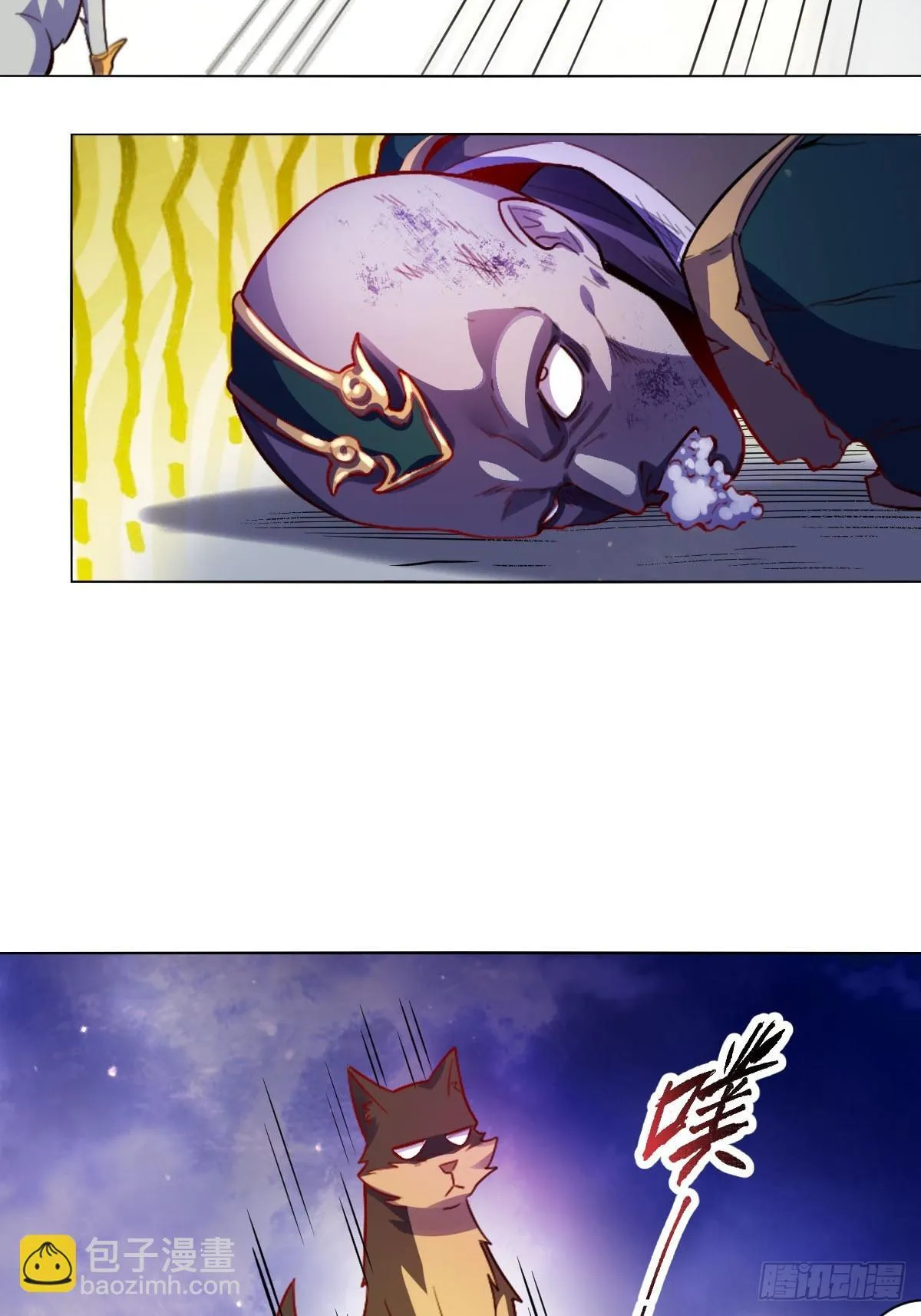 417话 第26页