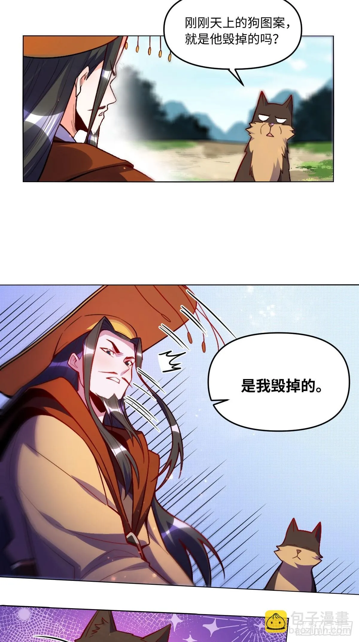 417话 第32页