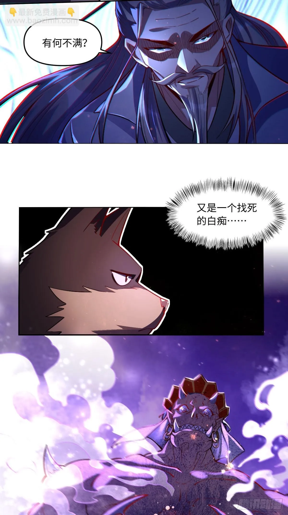 417话 第34页