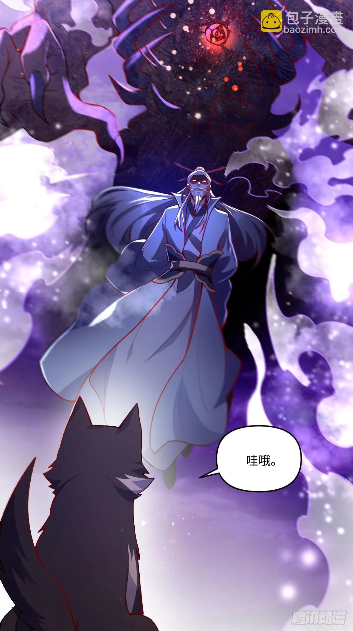 417话 第35页