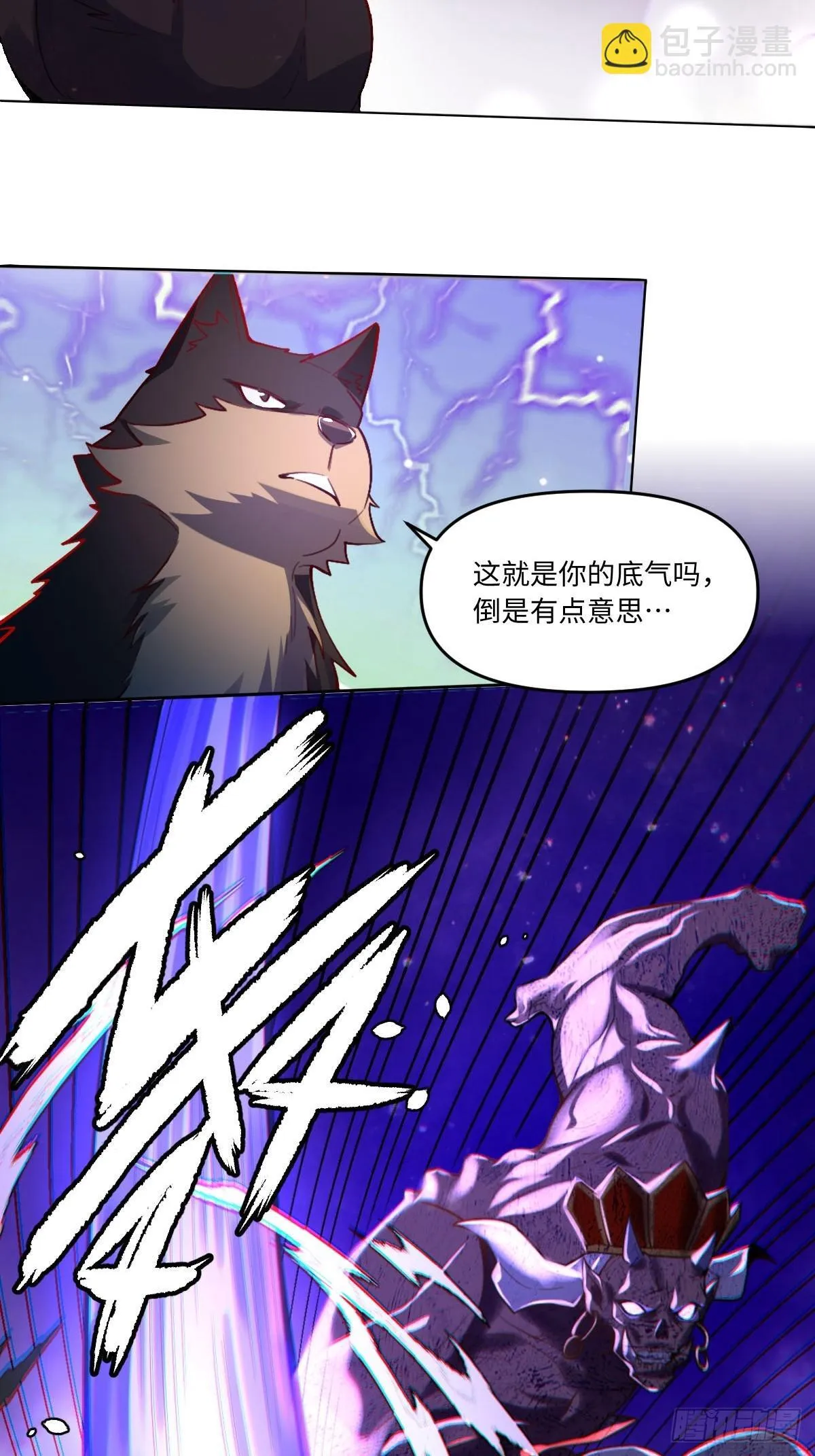 417话 第36页