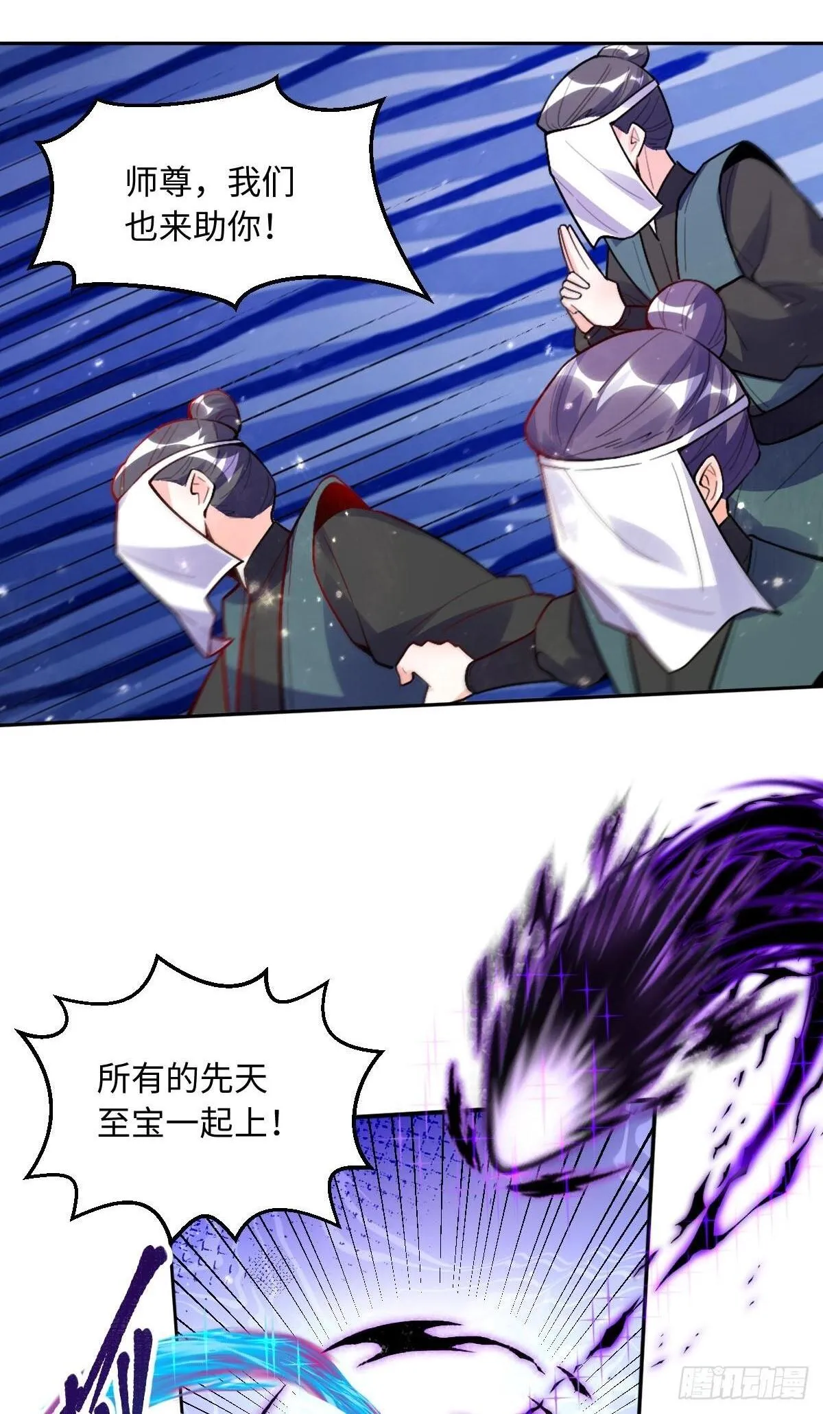 417话 第42页