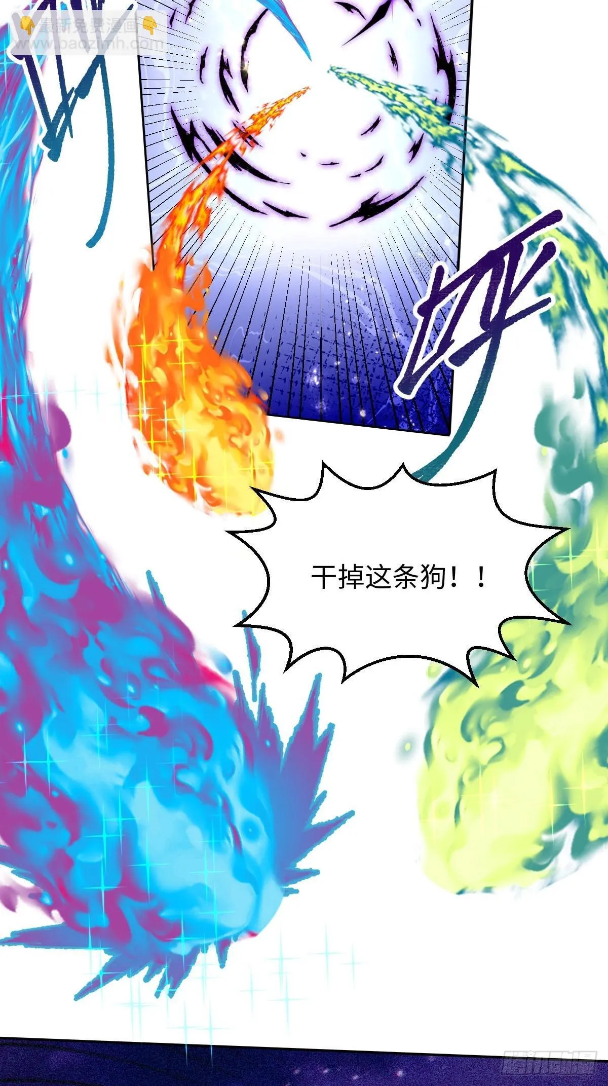 418话 第3页