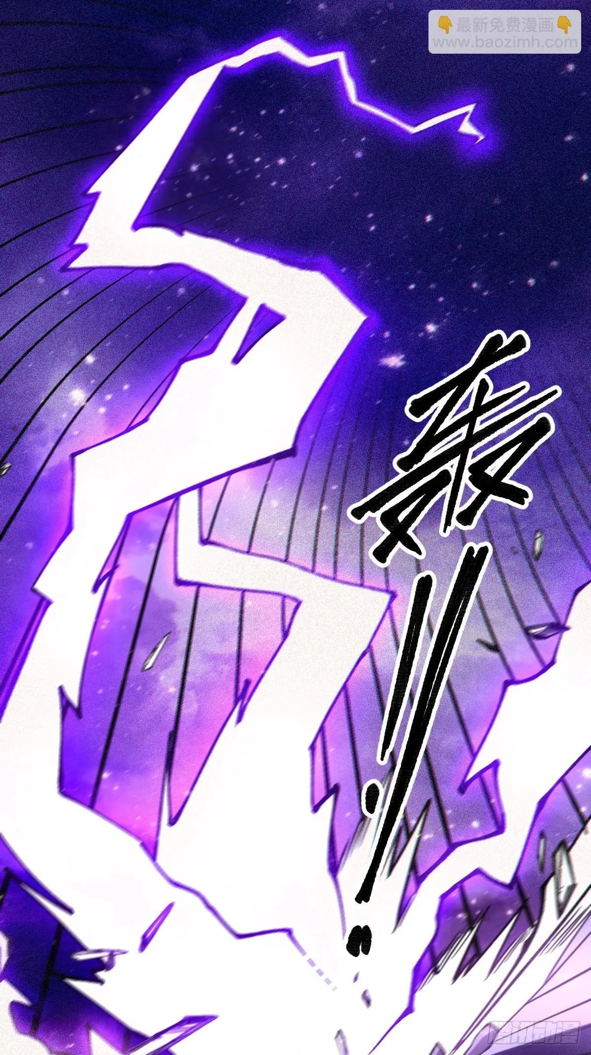 418话 第4页