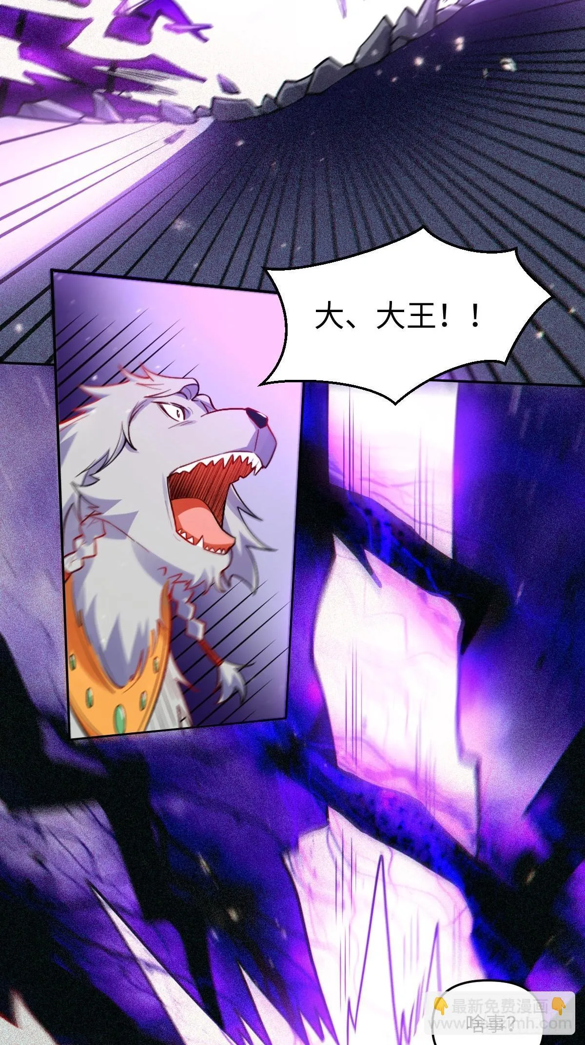 418话 第5页