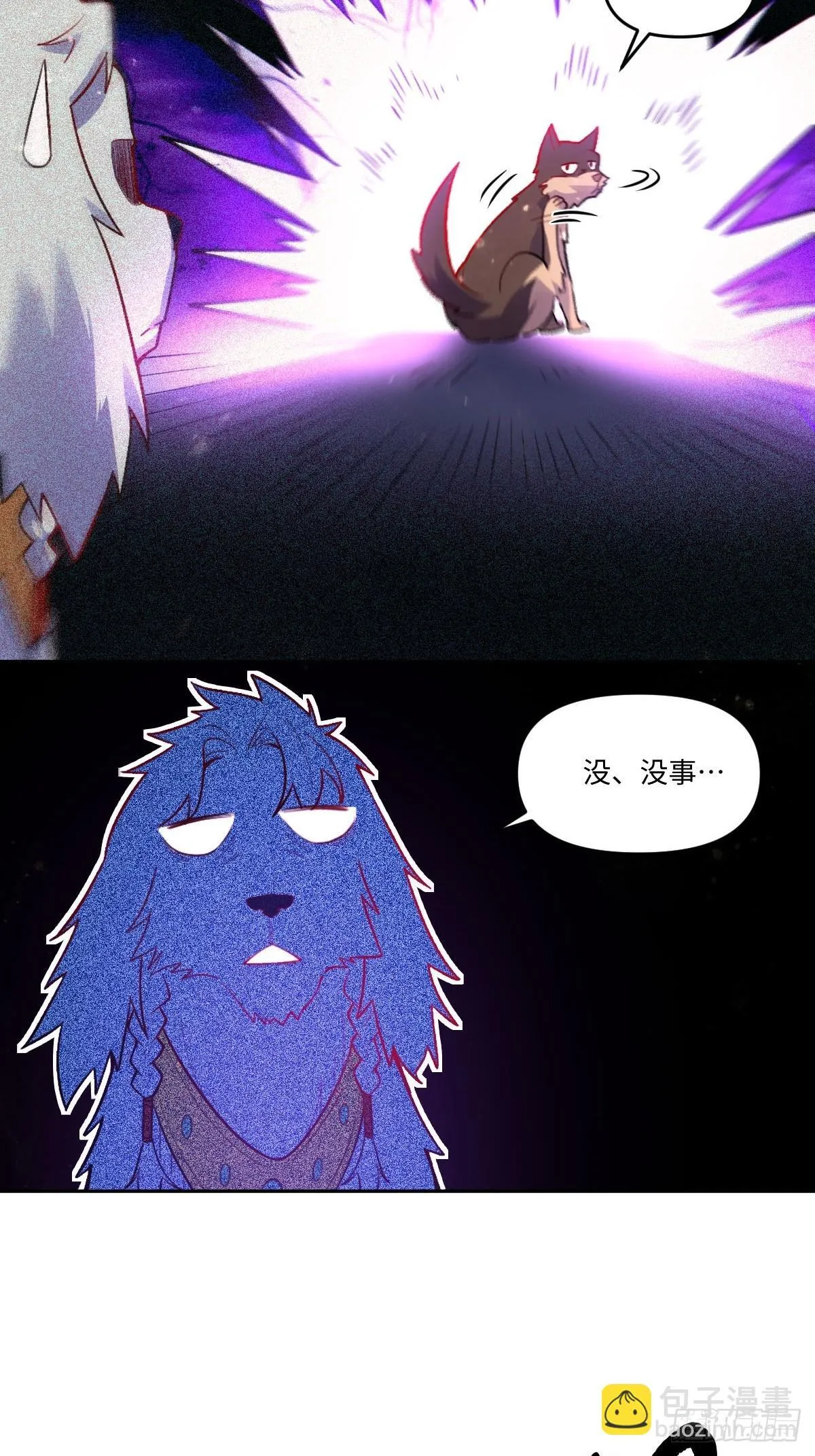 418话 第6页