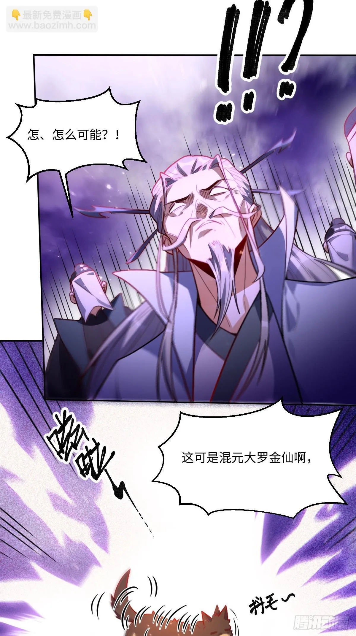 418话 第7页