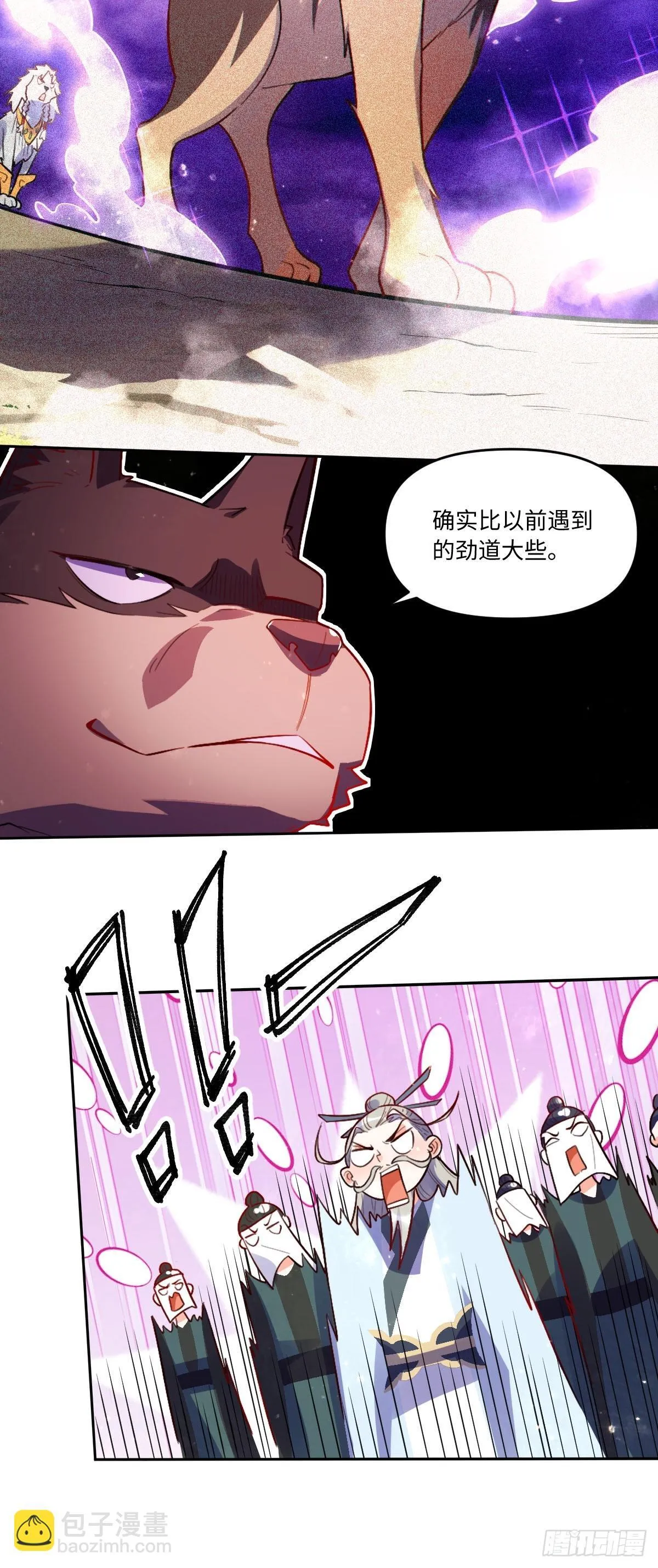 418话 第10页