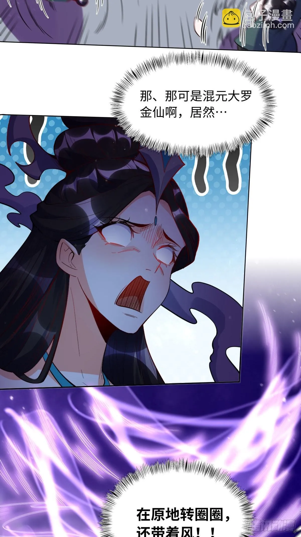 418话 第14页