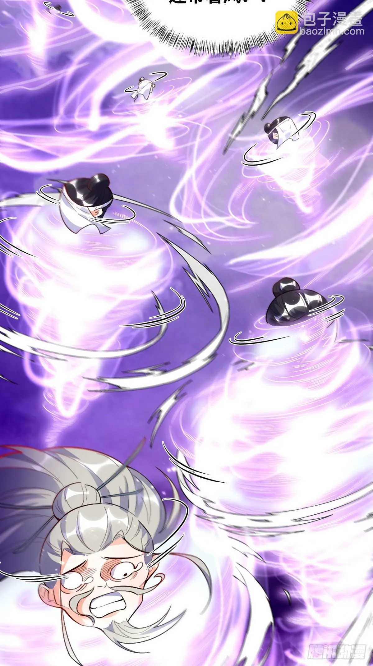 418话 第15页