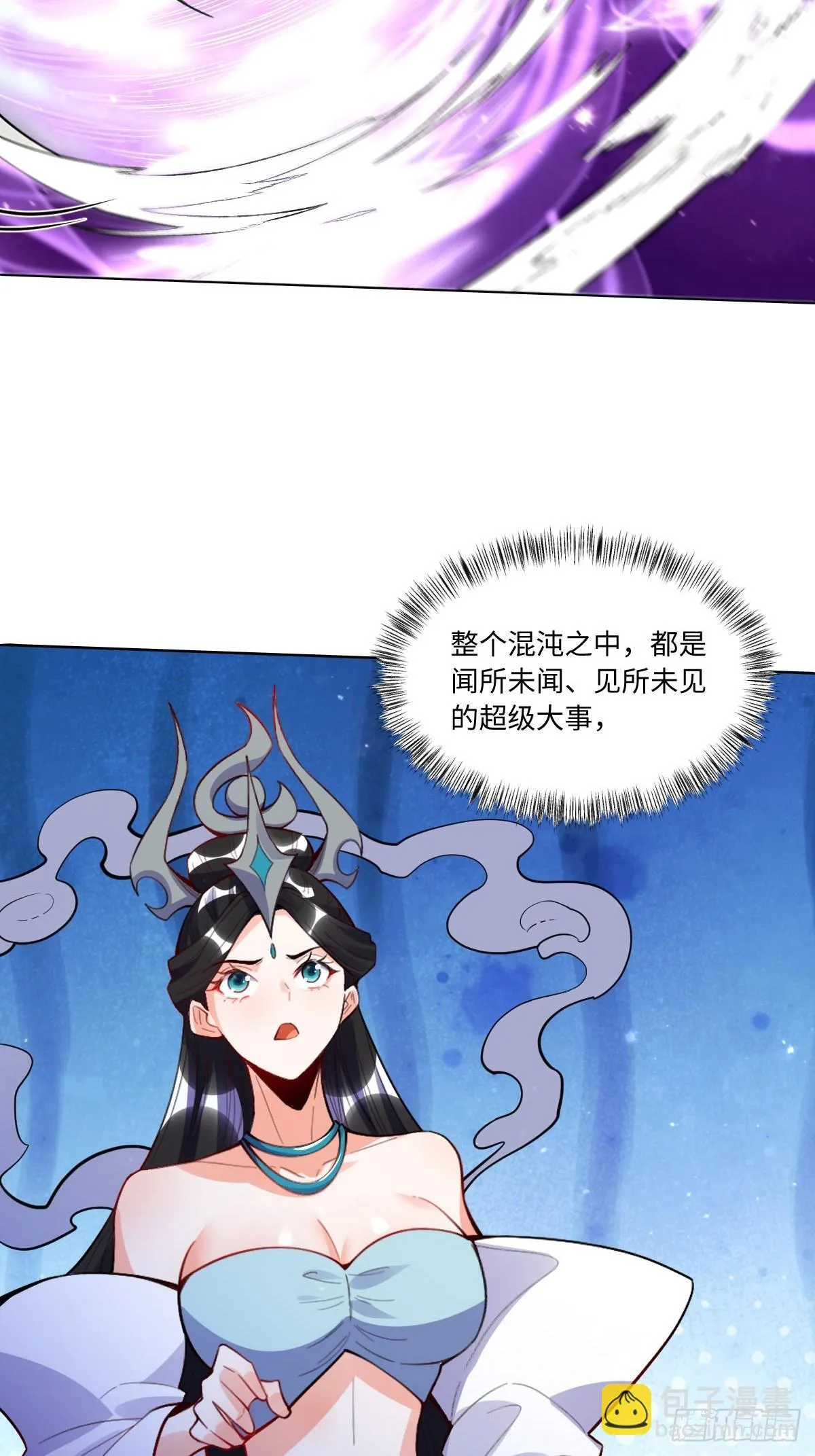 418话 第16页