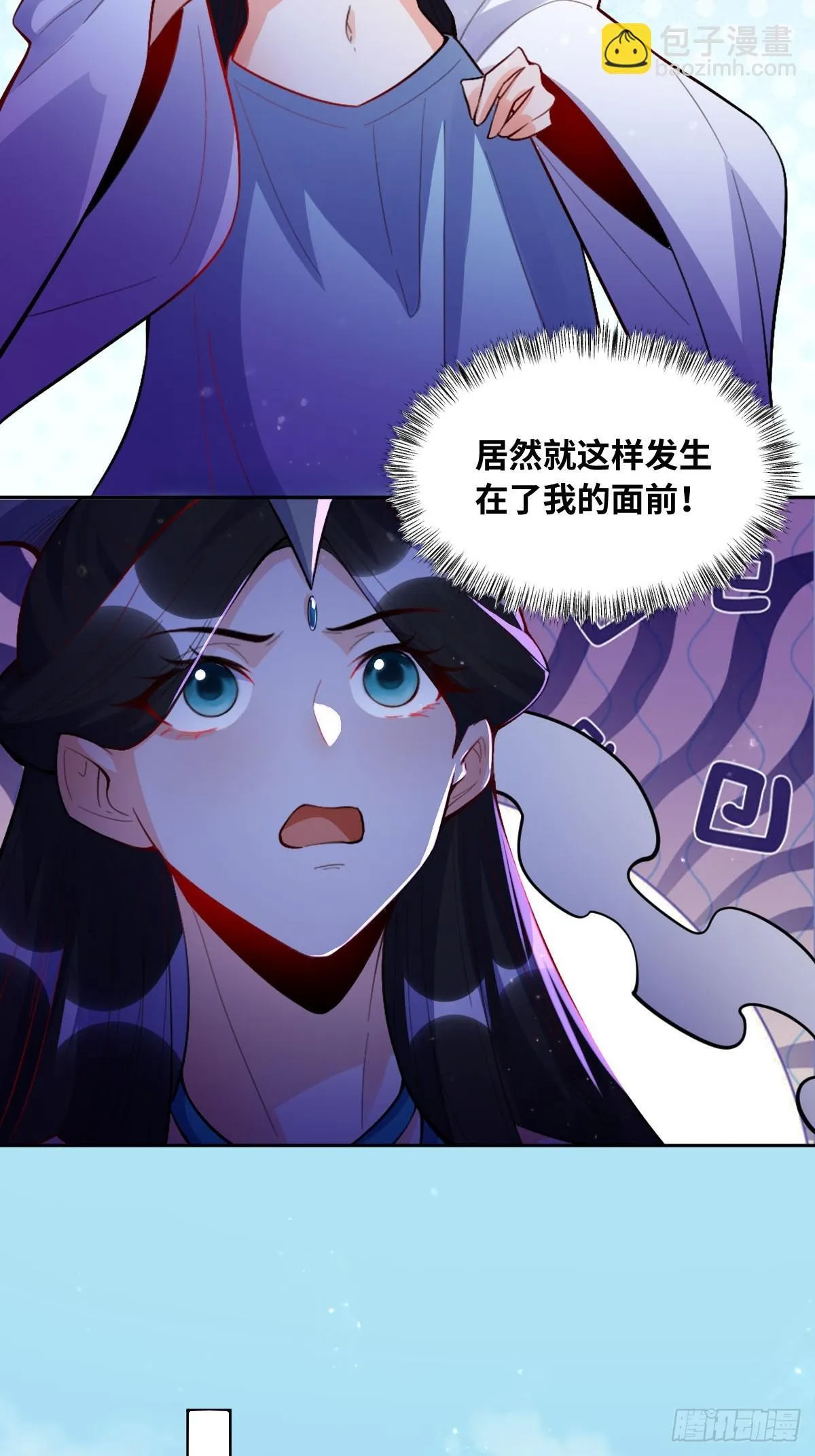 418话 第17页
