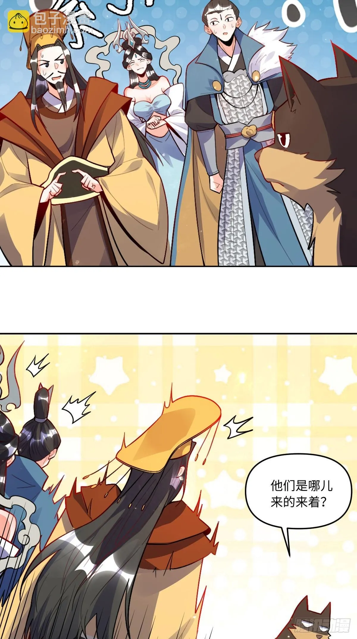 418话 第21页