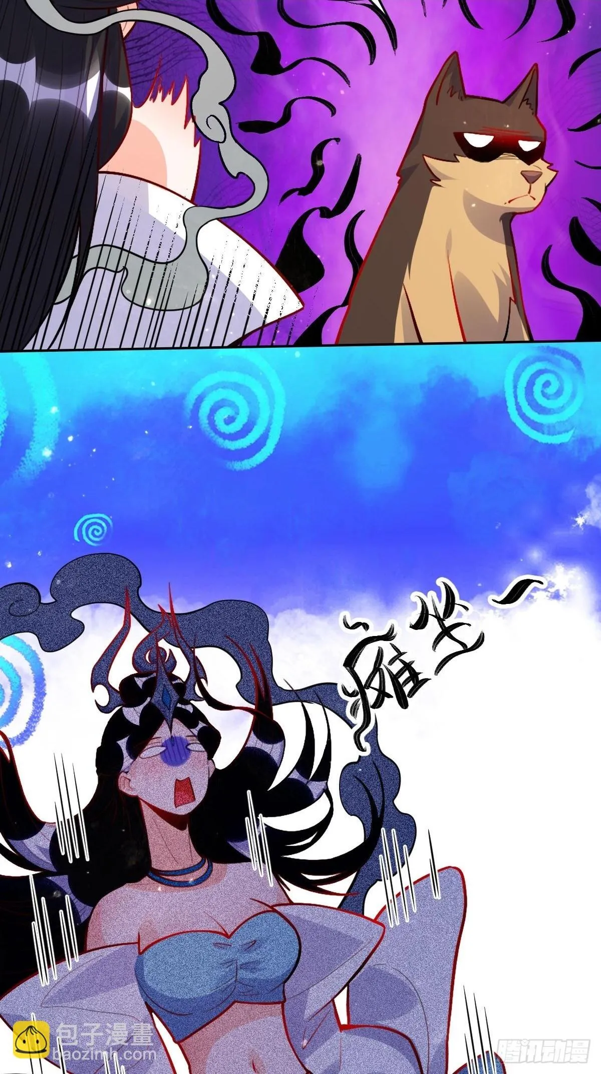 418话 第23页