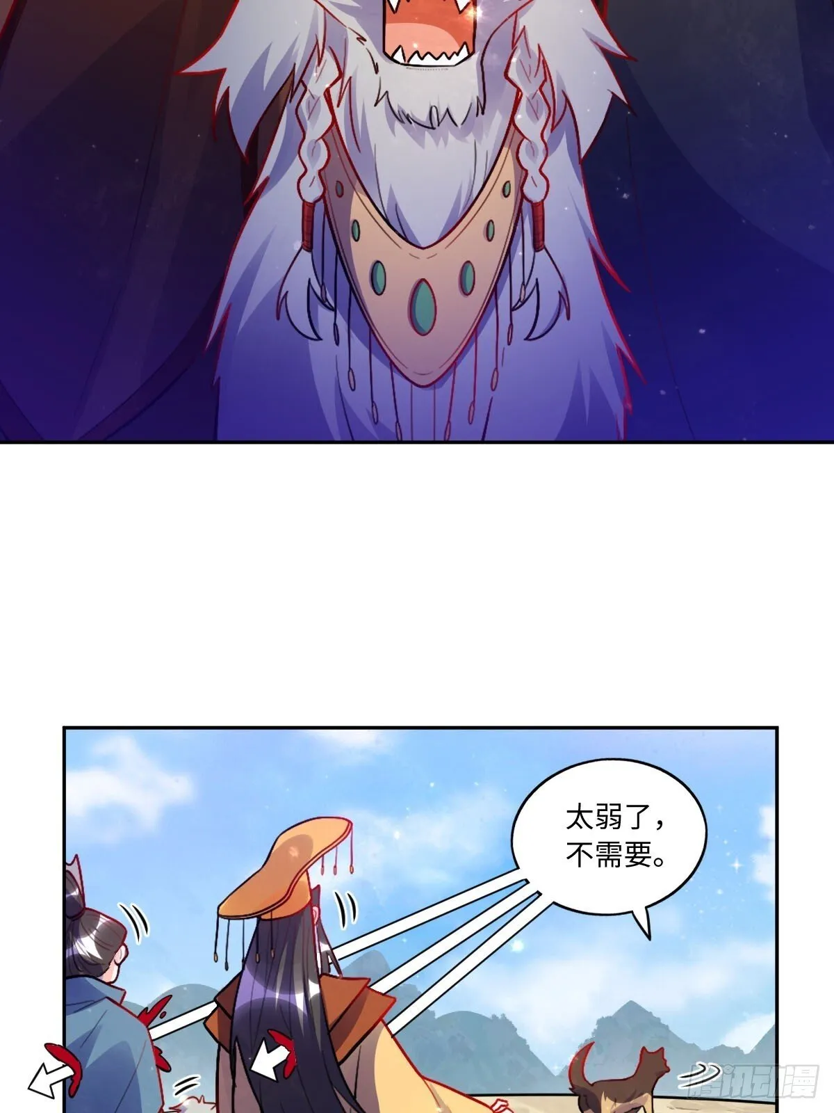 418话 第32页