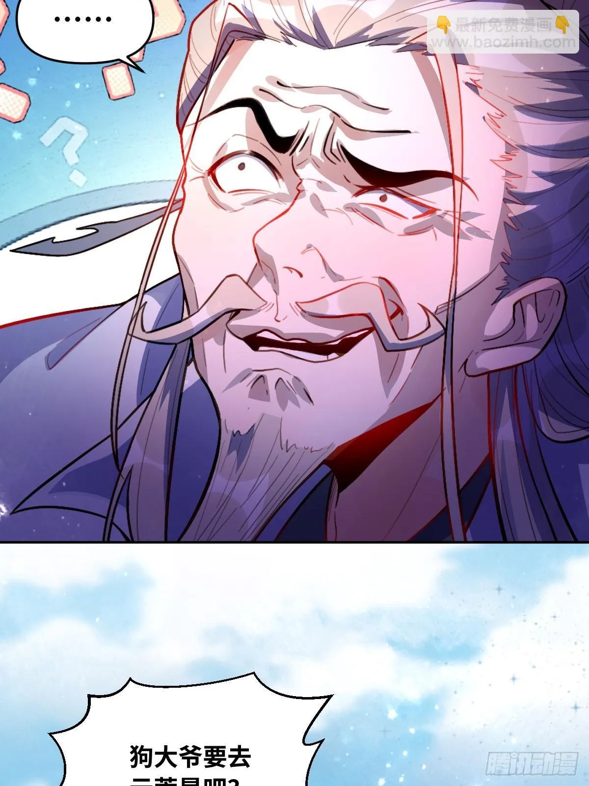 418话 第37页