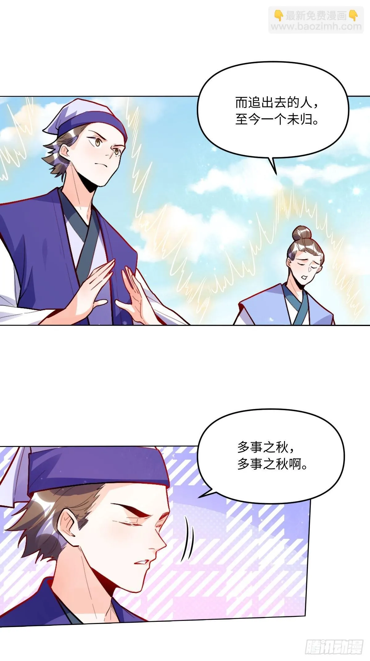 419话 第4页