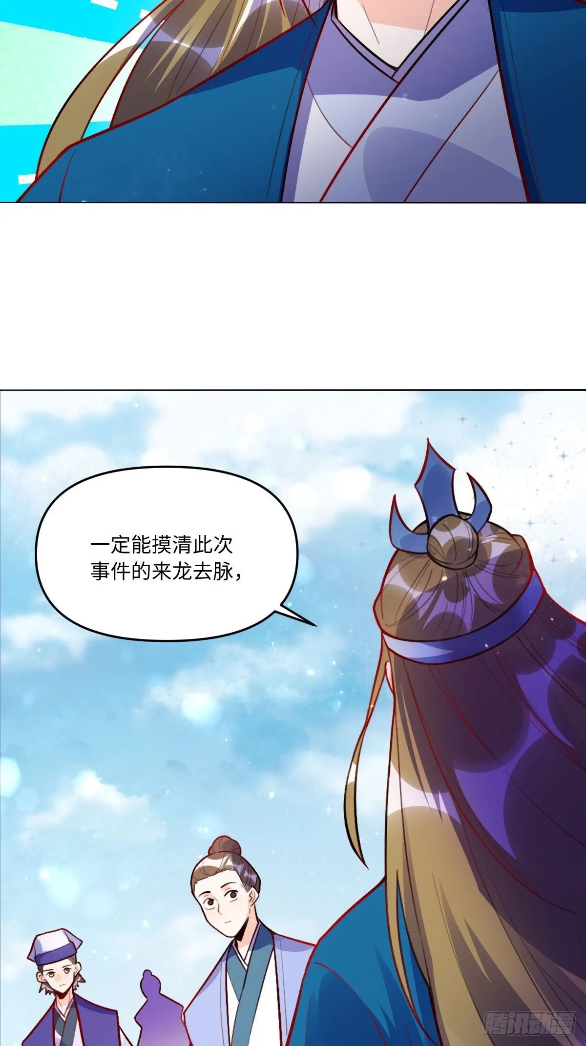 419话 第7页