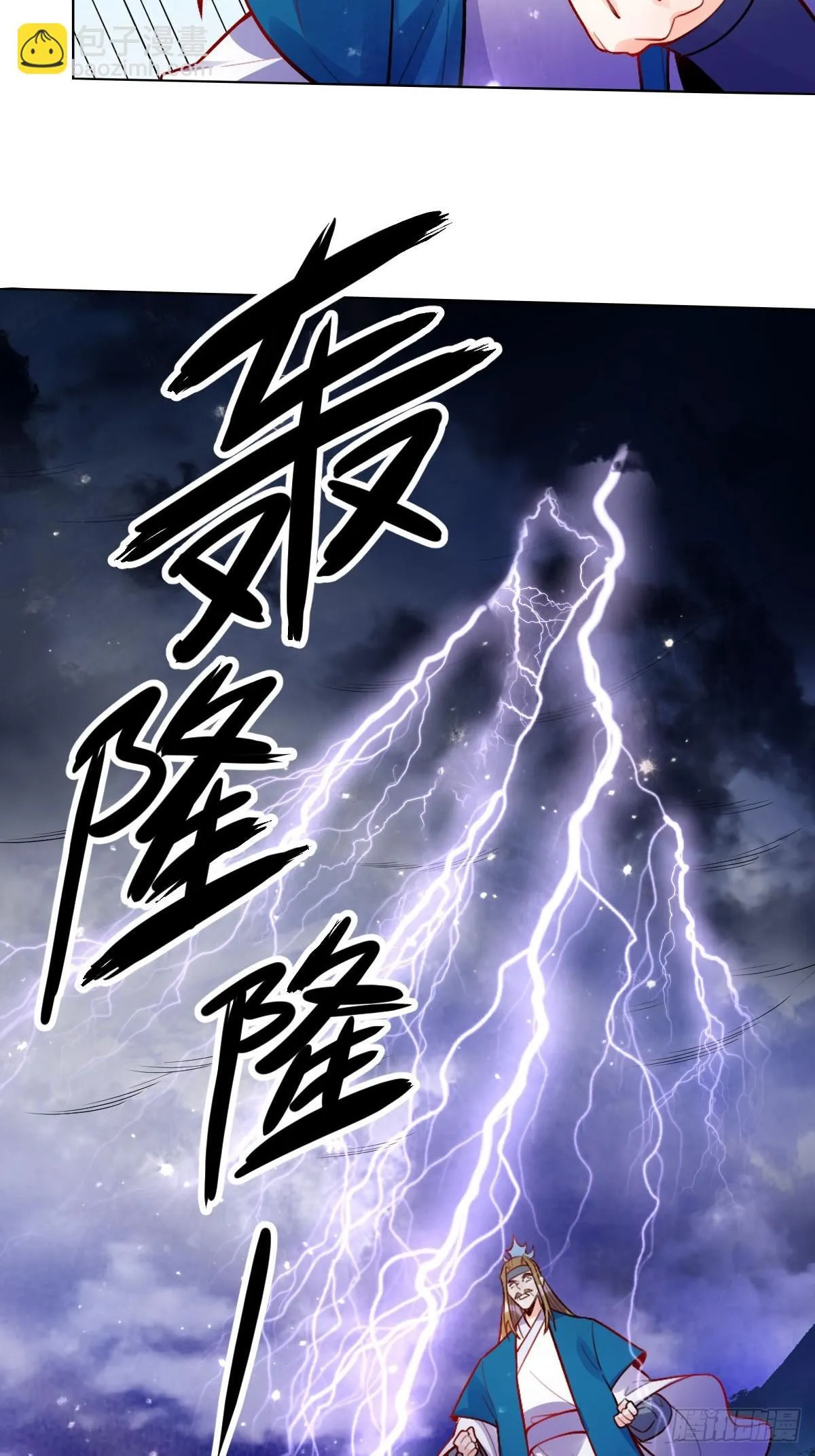 419话 第9页