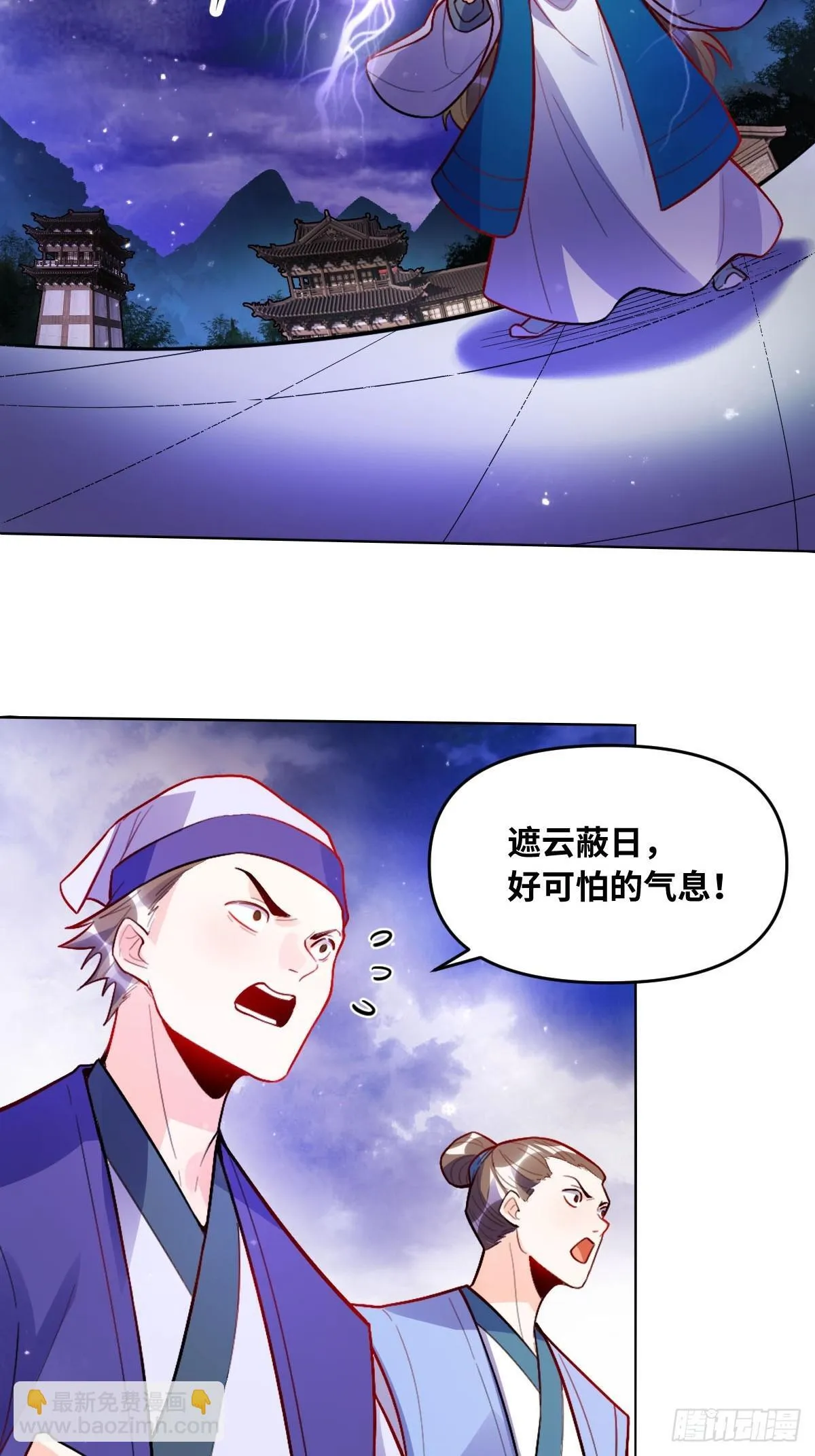 419话 第10页